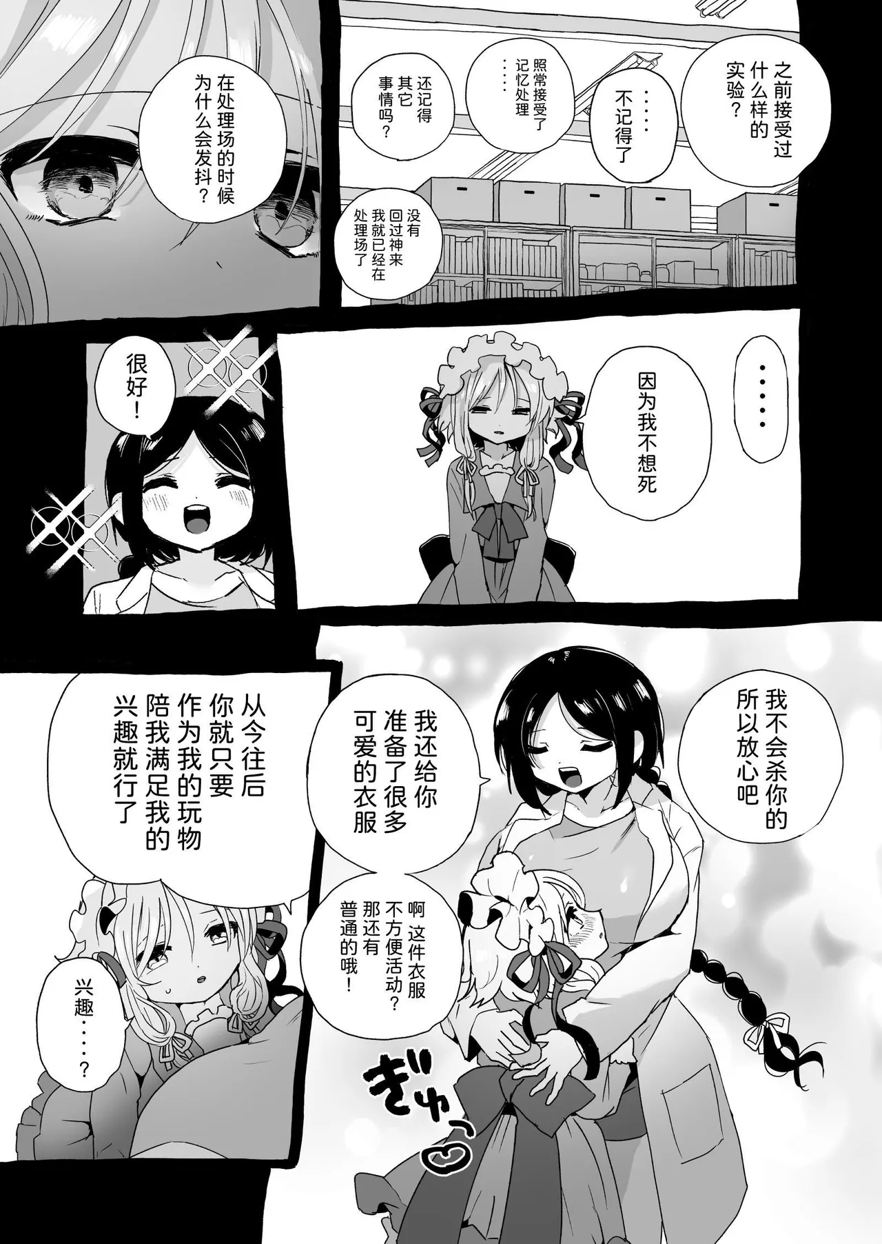 หน้า 24