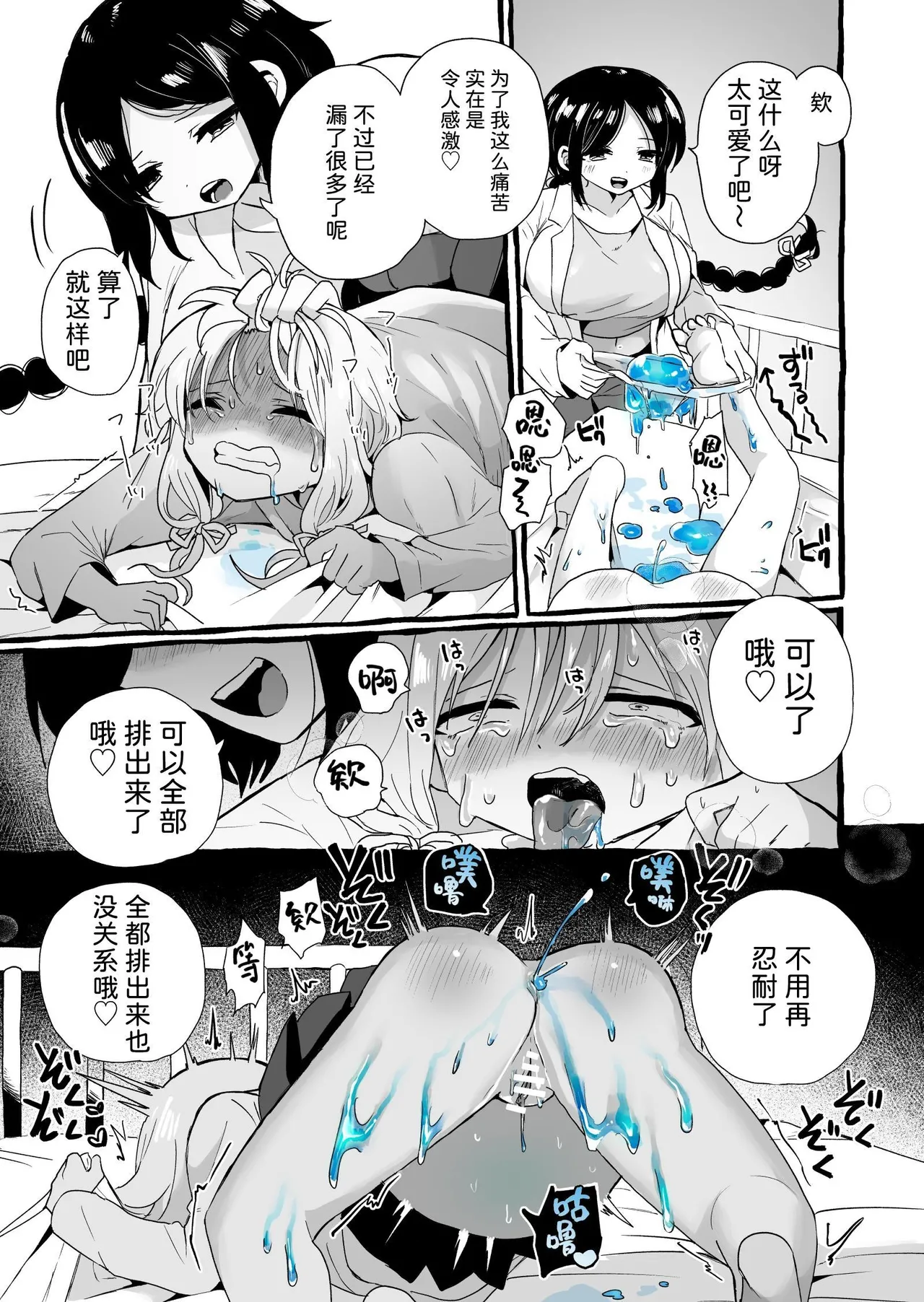 หน้า 35