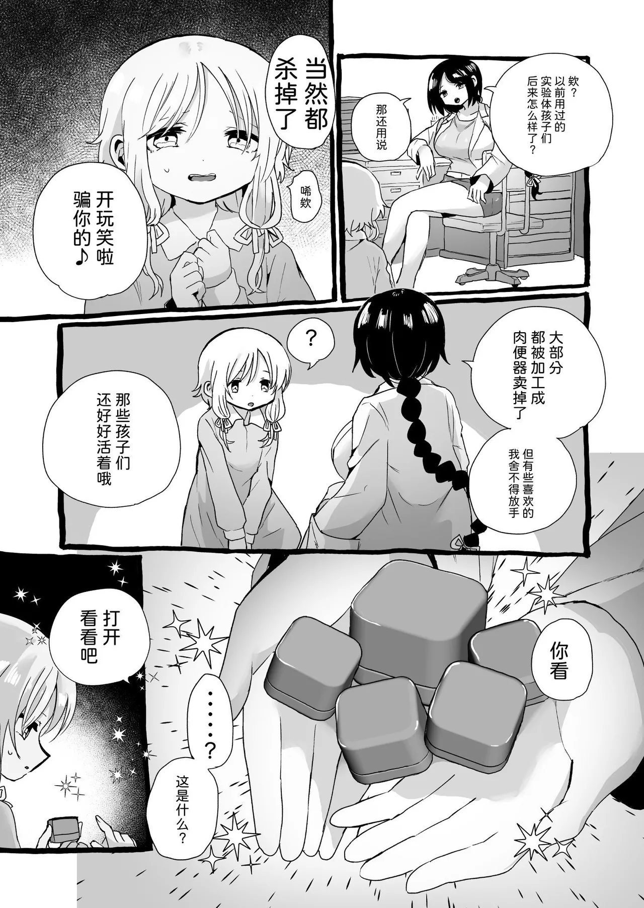 หน้า 43