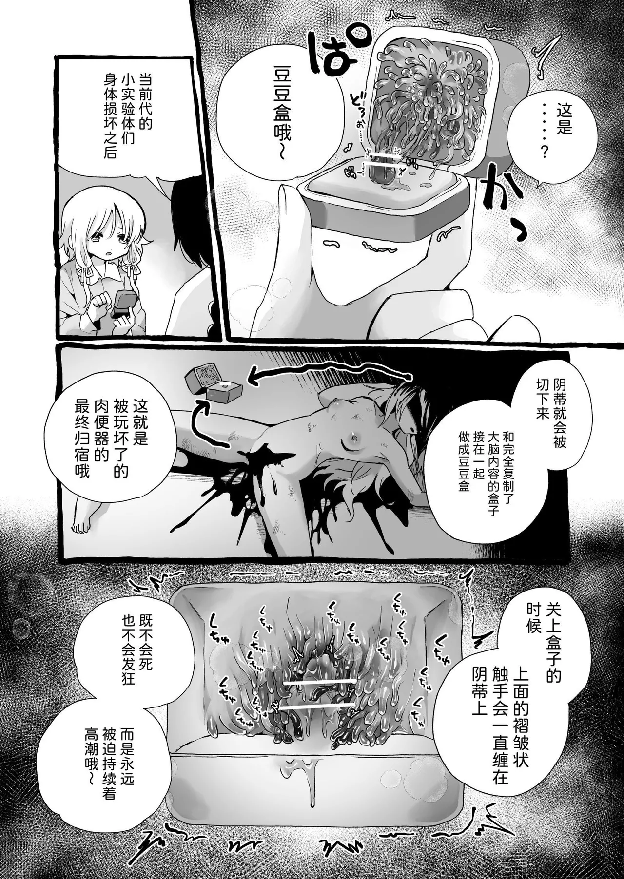หน้า 44
