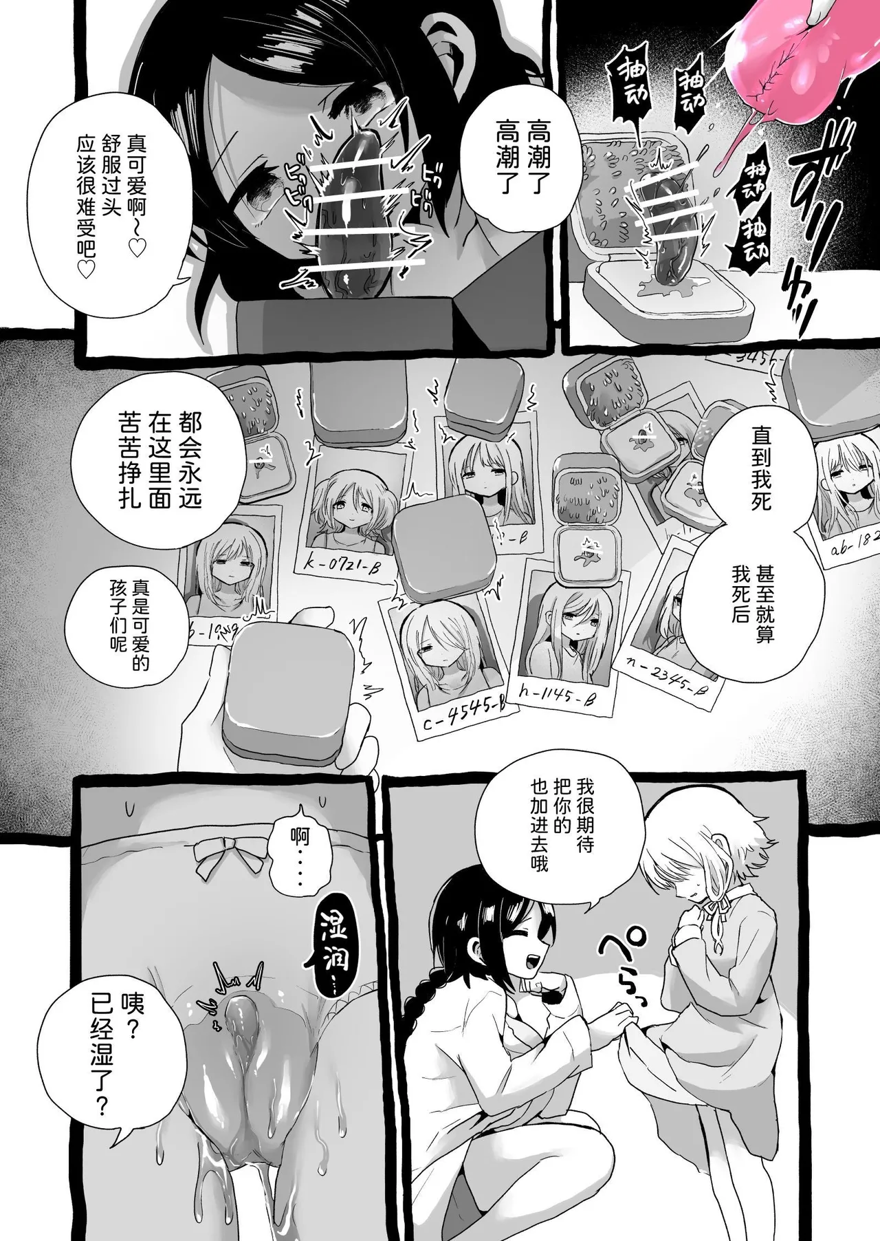 หน้า 47