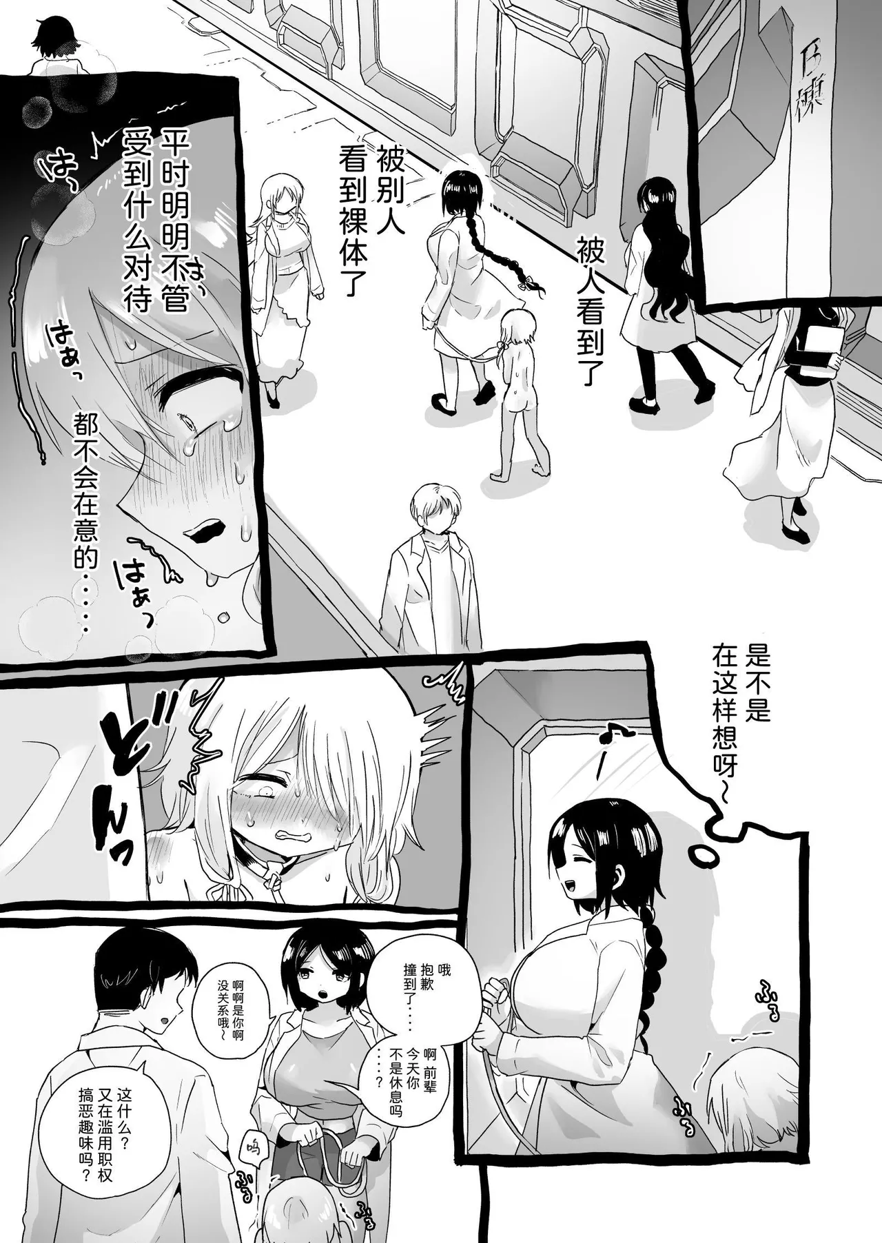 หน้า 55