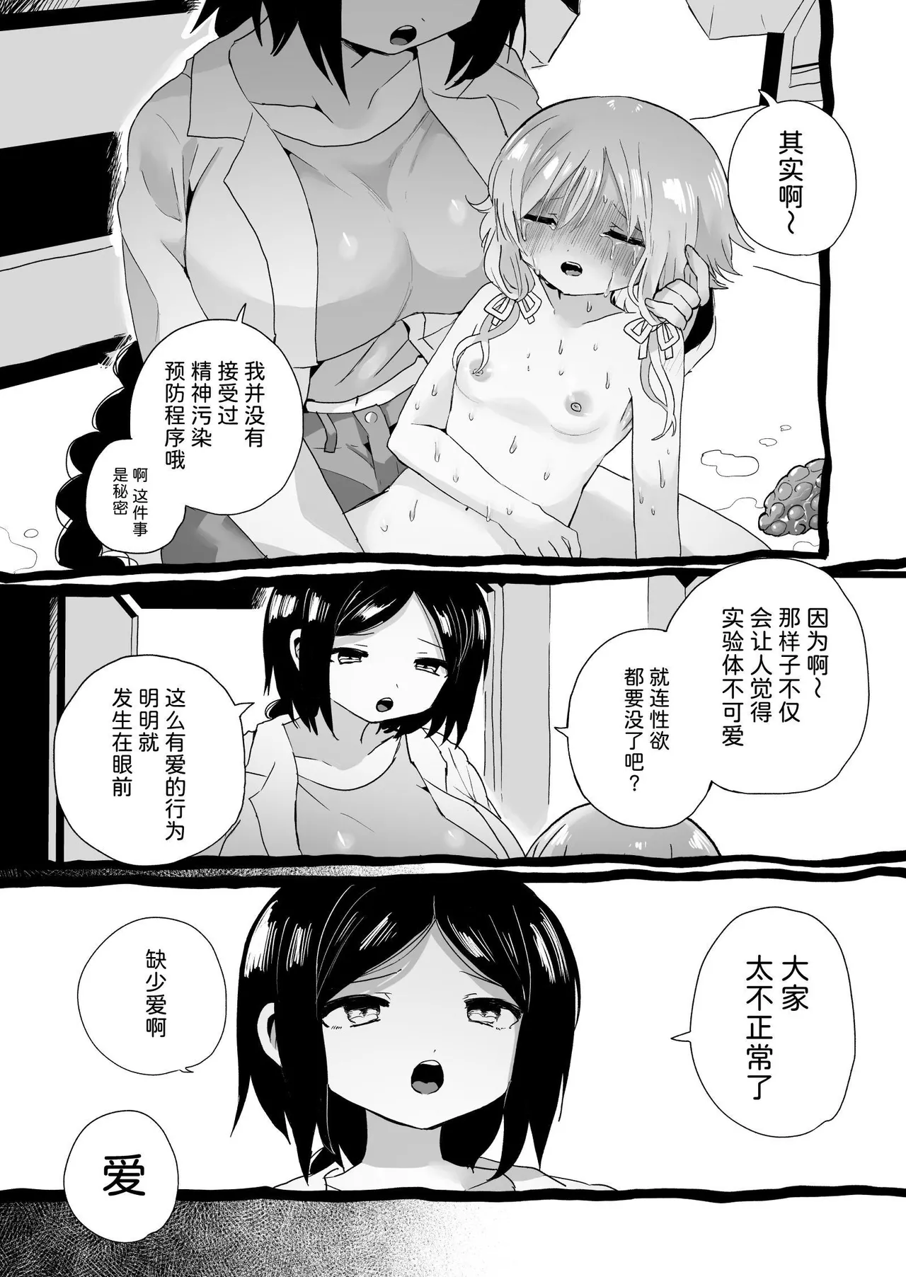 หน้า 65
