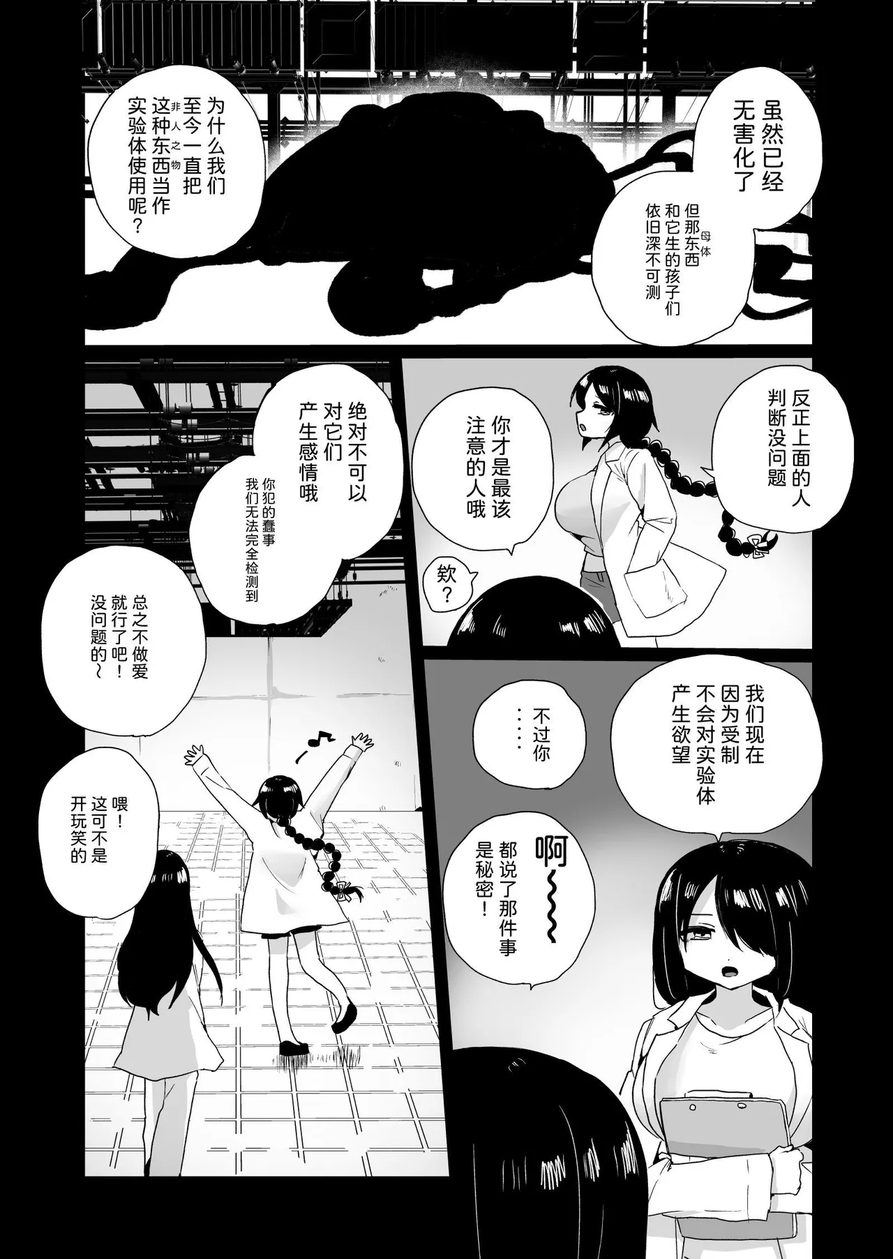 หน้า 67
