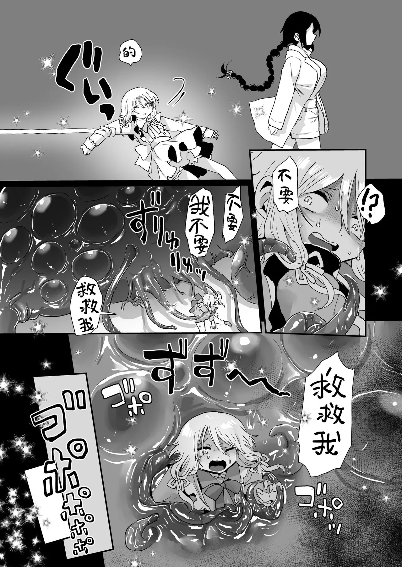 หน้า 71
