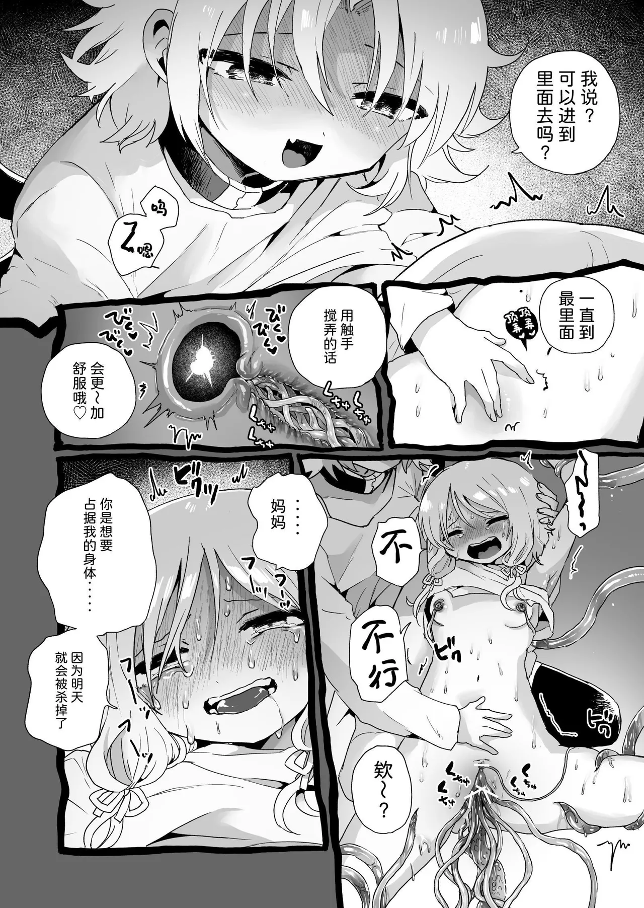 หน้า 78