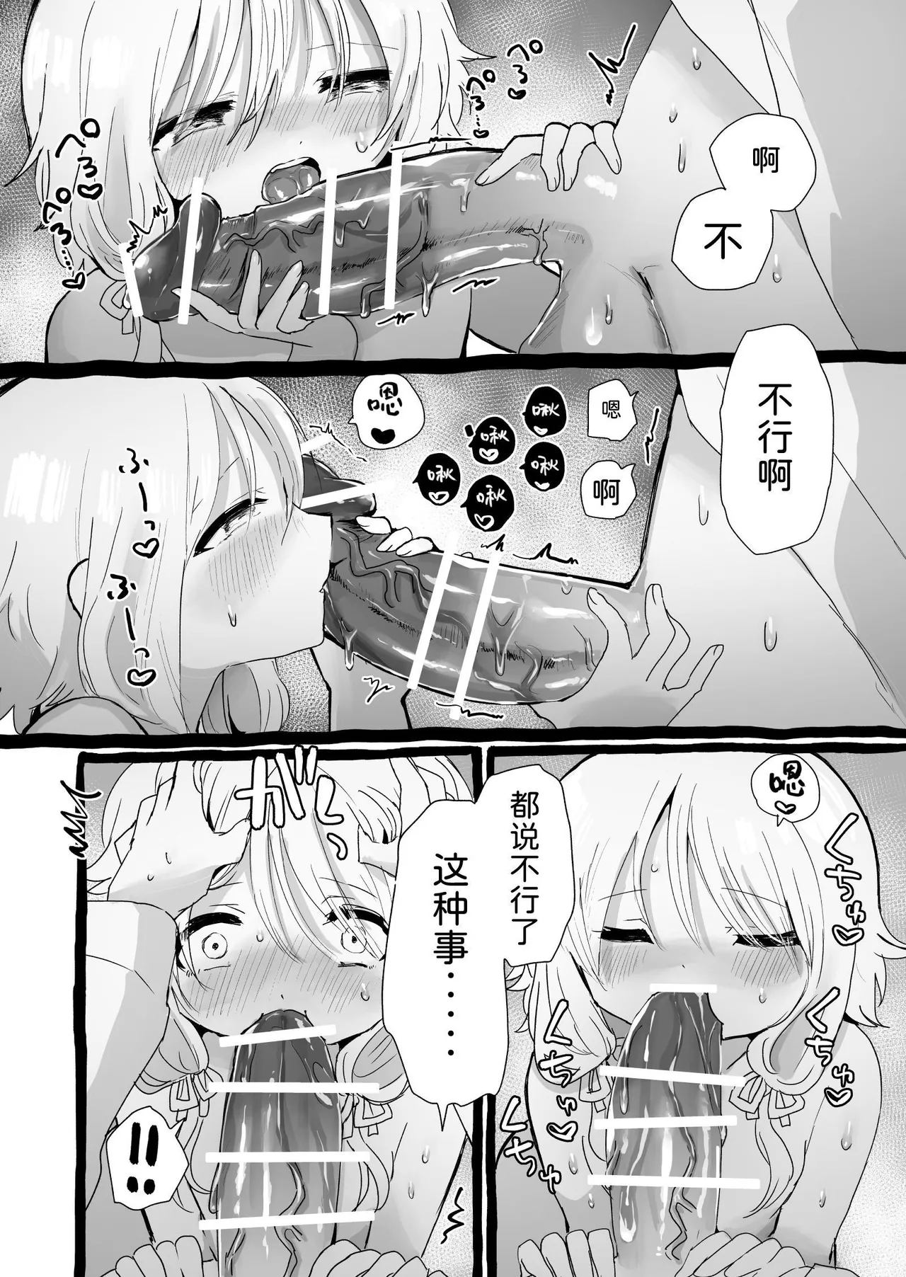 หน้า 92