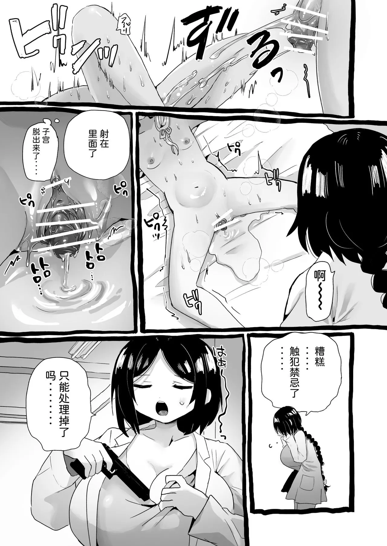 หน้า 105