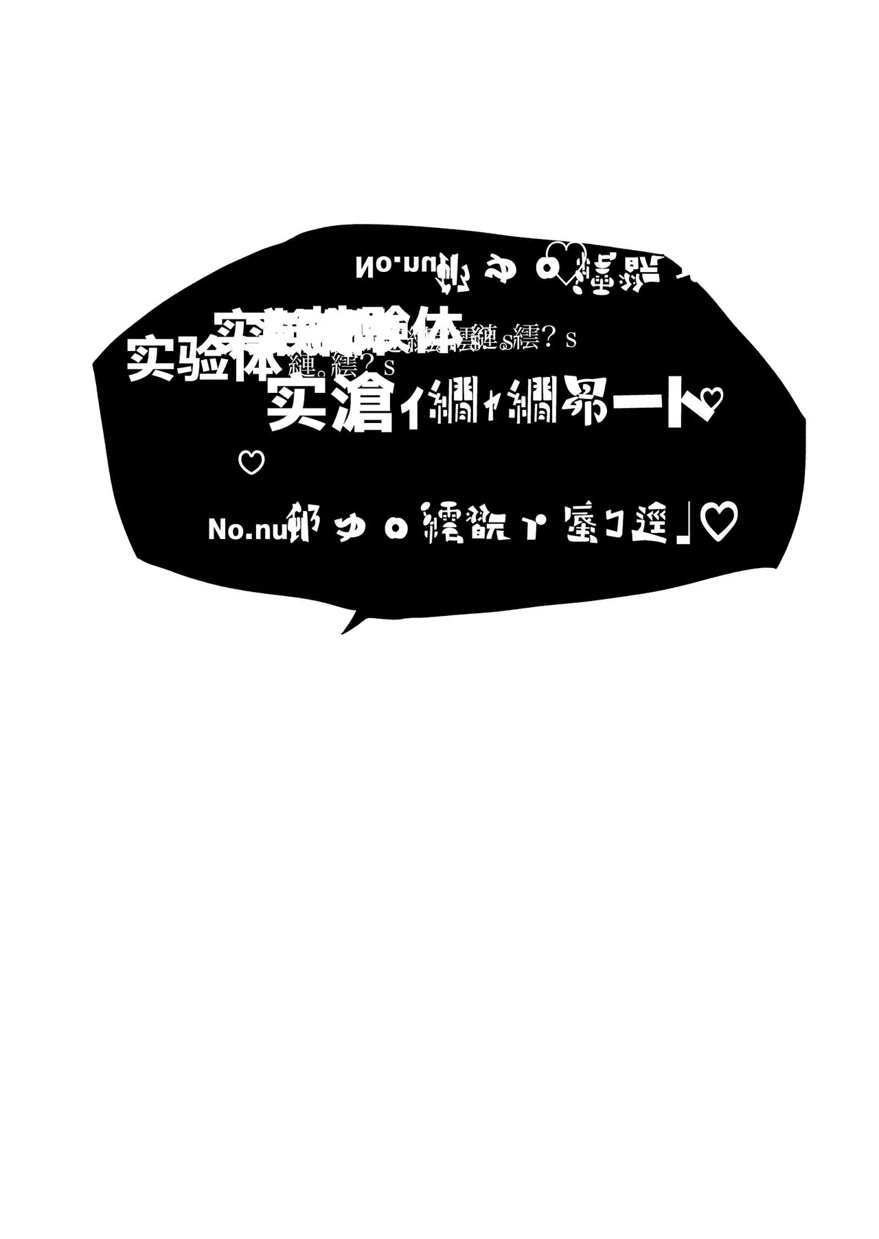 หน้า 106