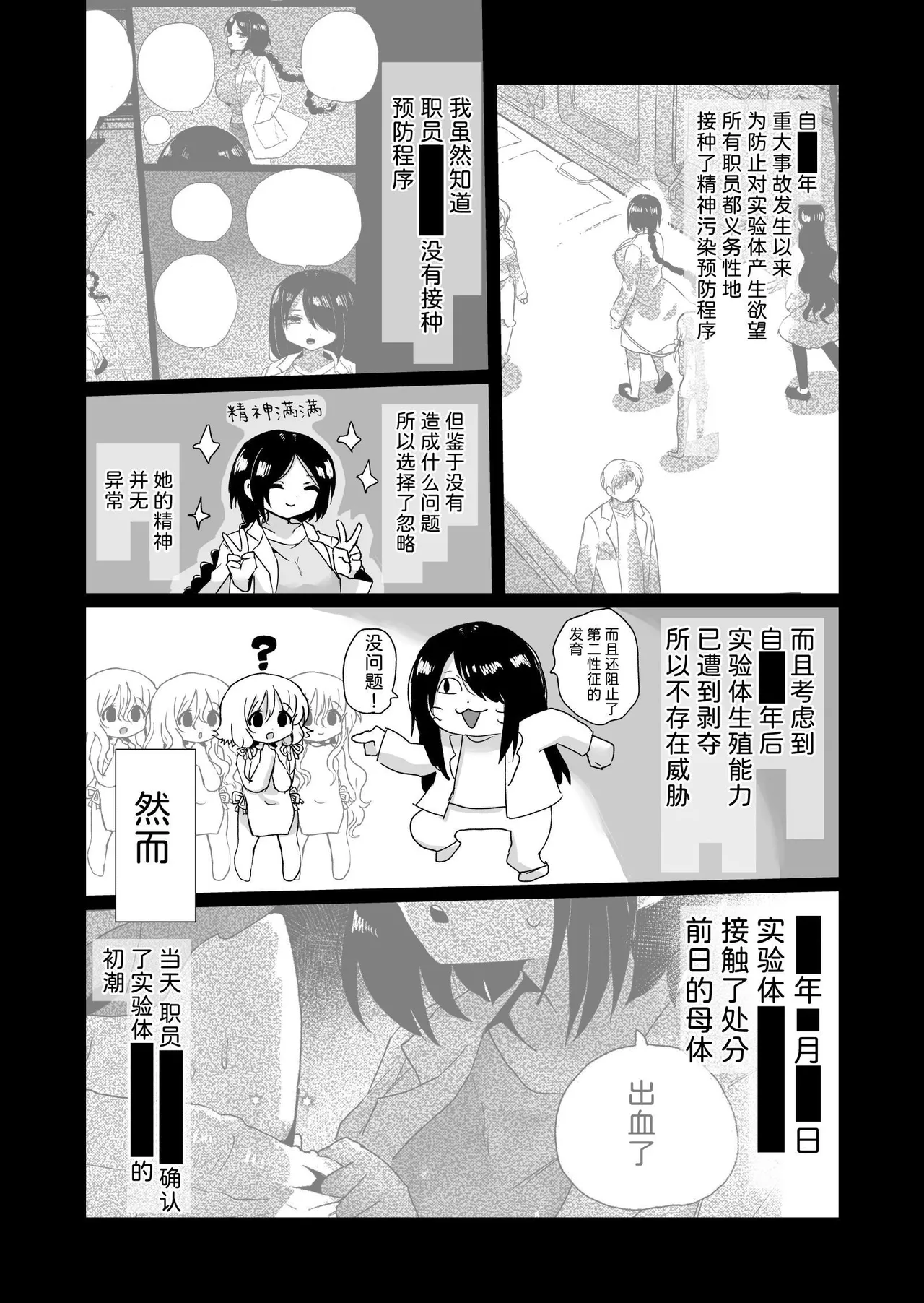 หน้า 108