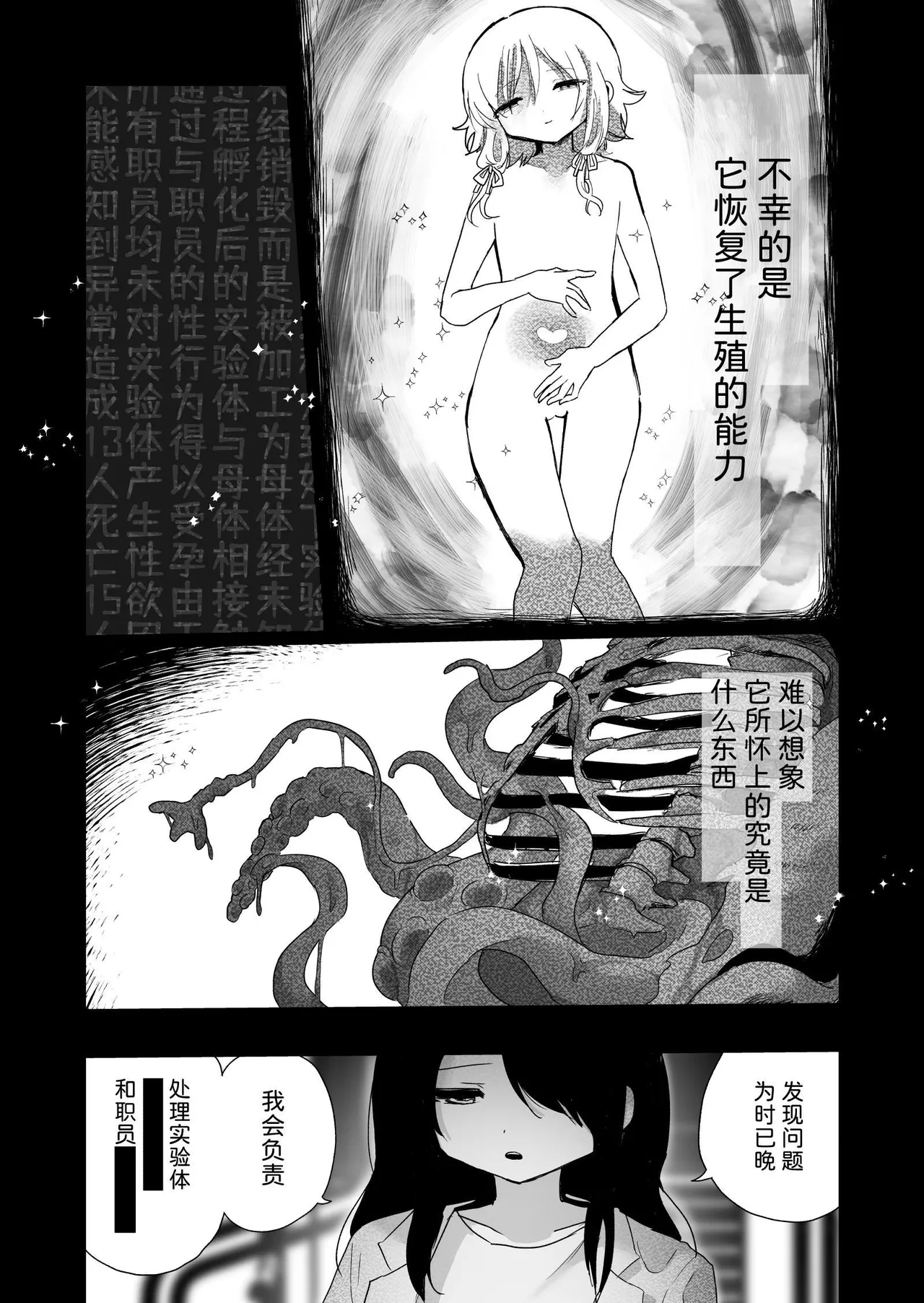 หน้า 109
