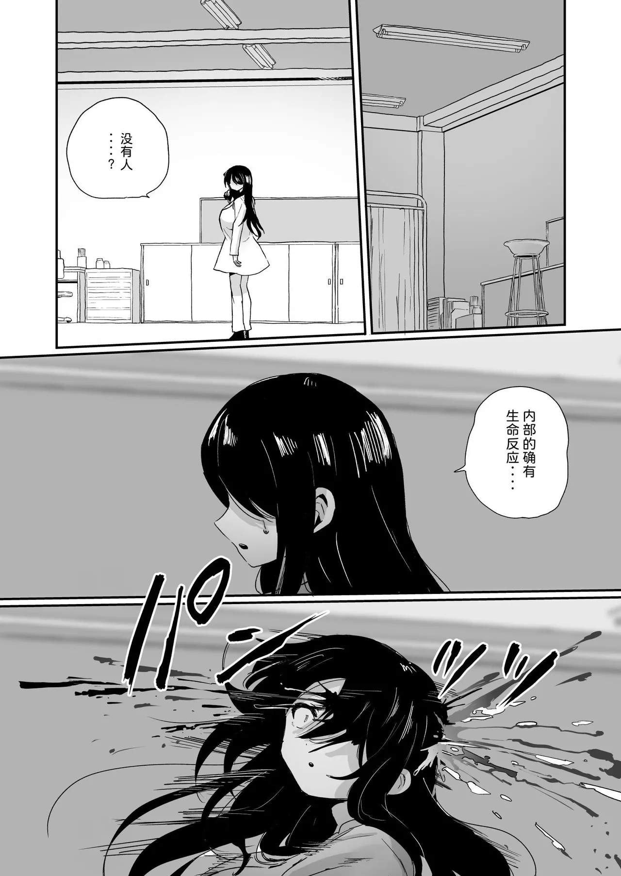 หน้า 110