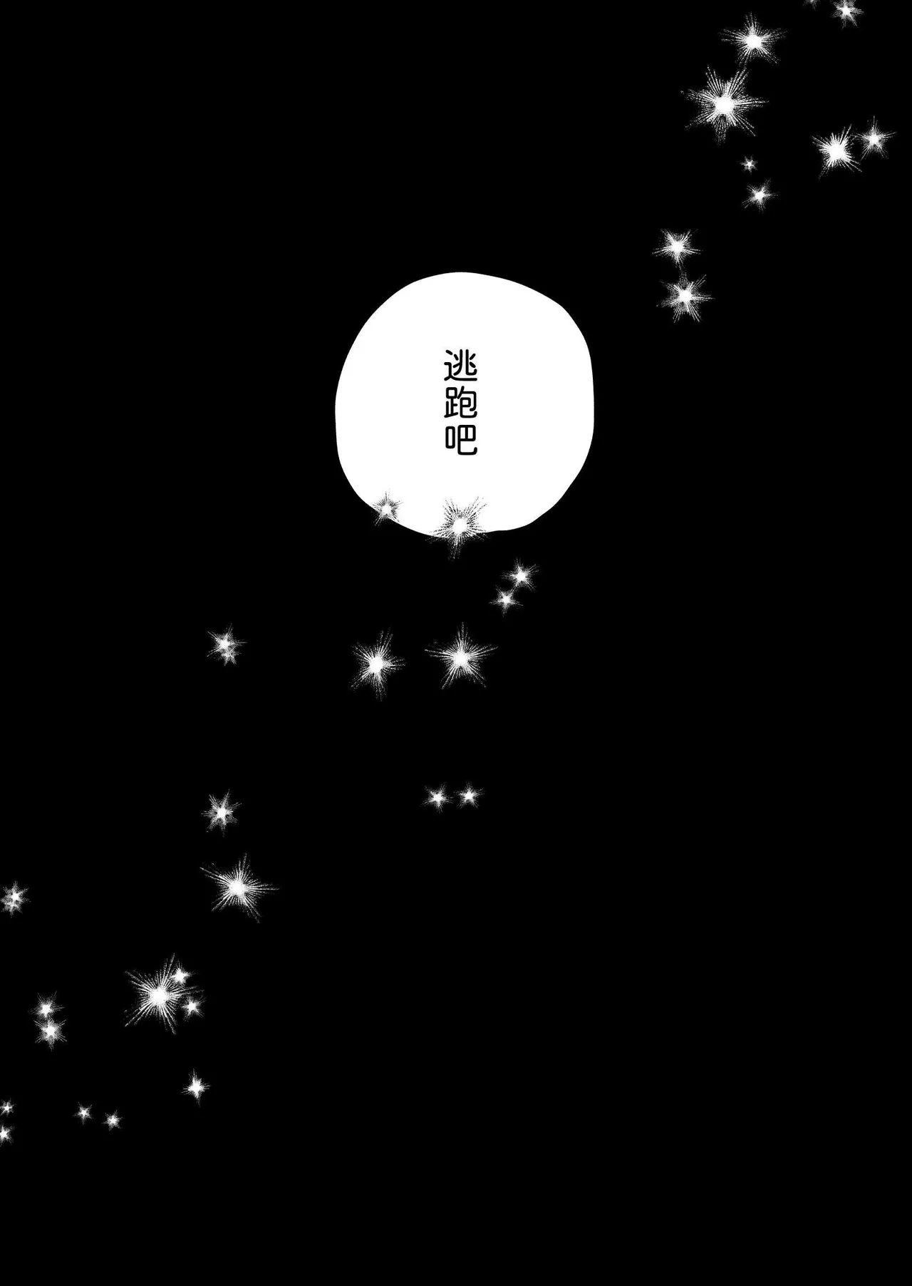 หน้า 112