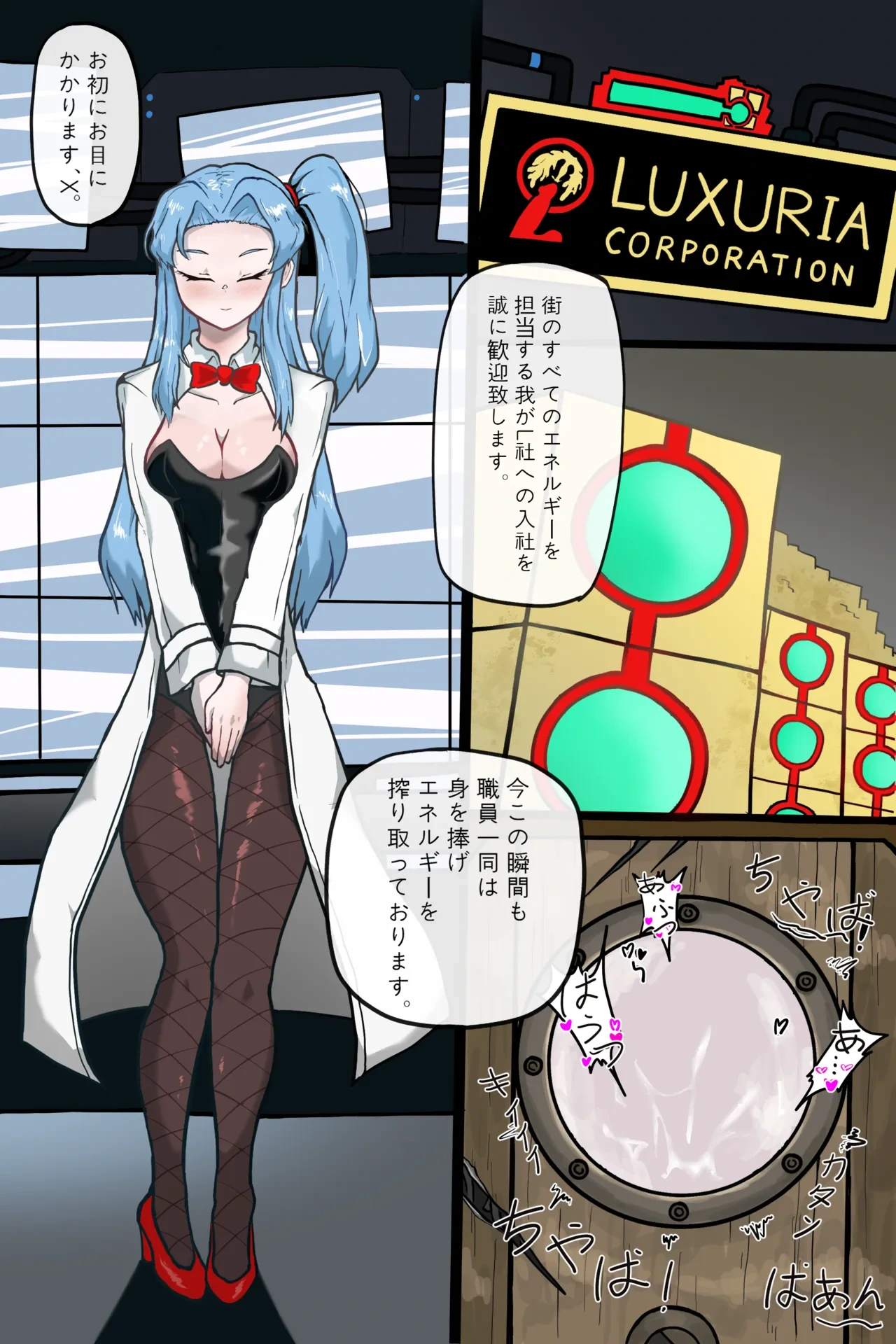[luxuriacorpor (praycity)] Ikai no Makura E (Limbus Company)