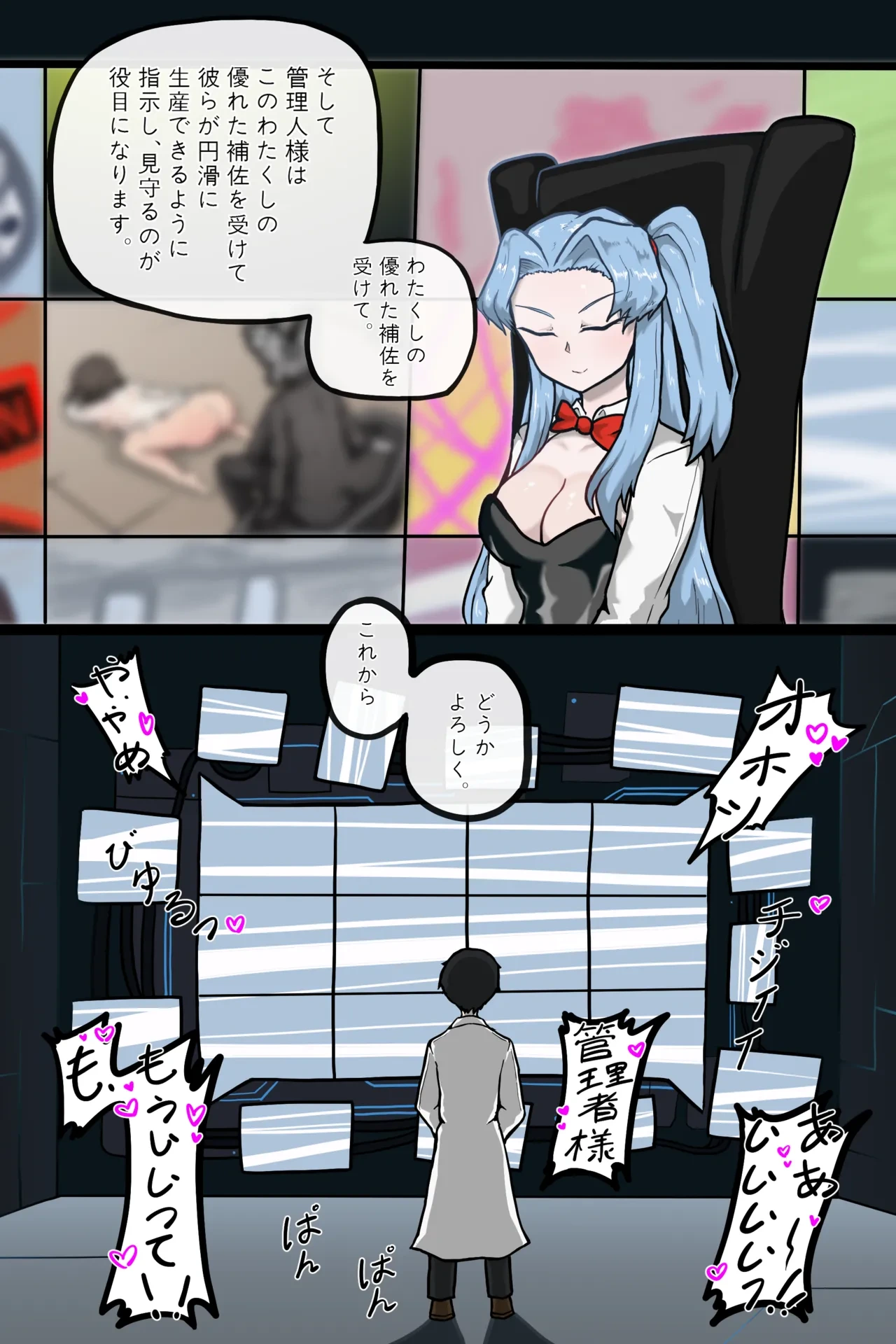 หน้า 4