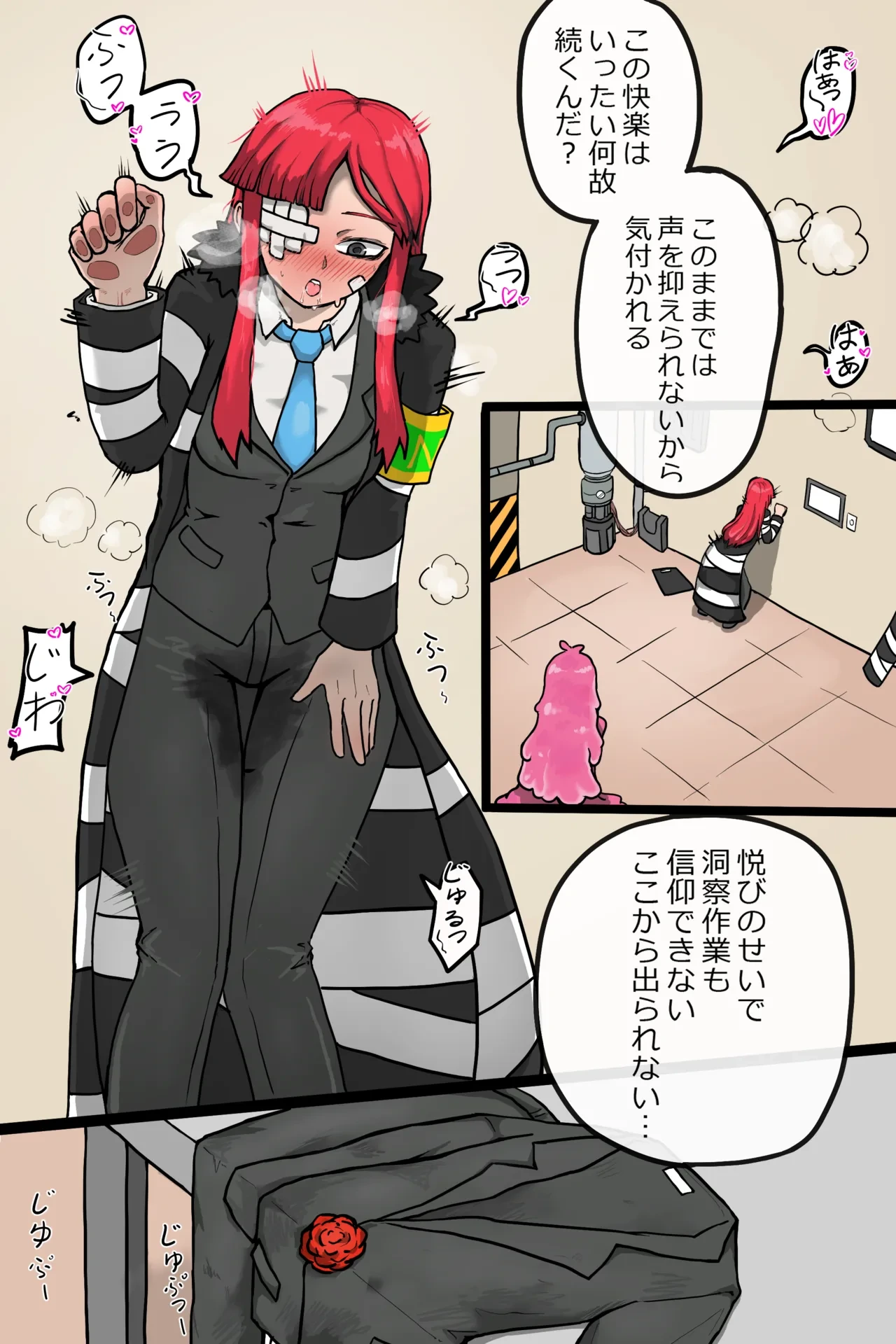 หน้า 12