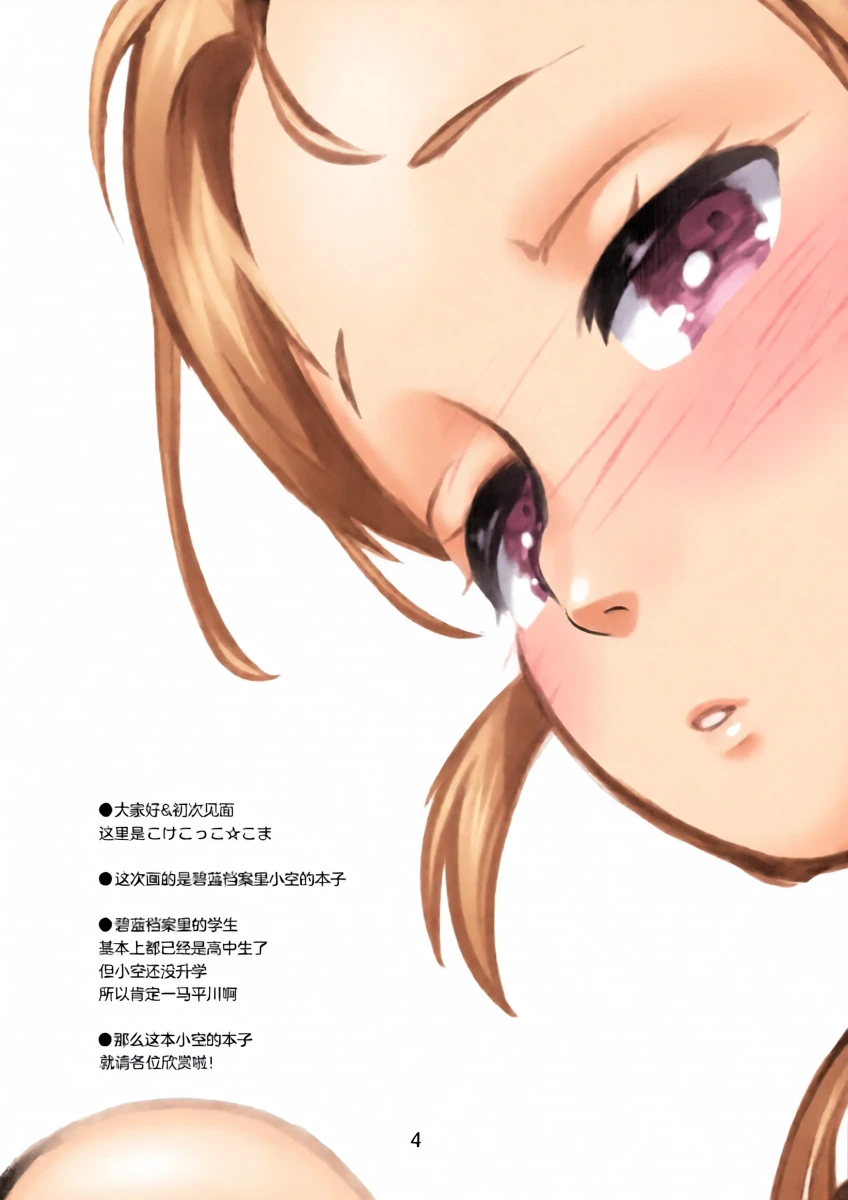 หน้า 4