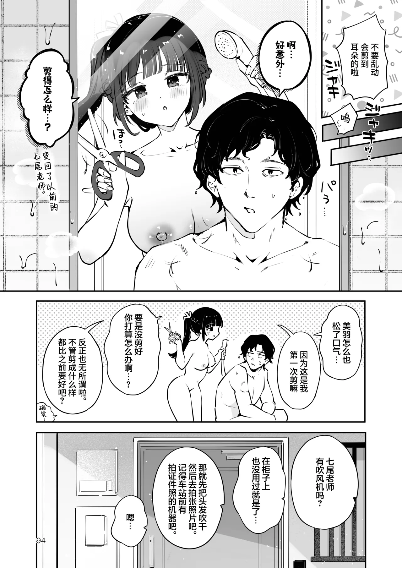 หน้า 94