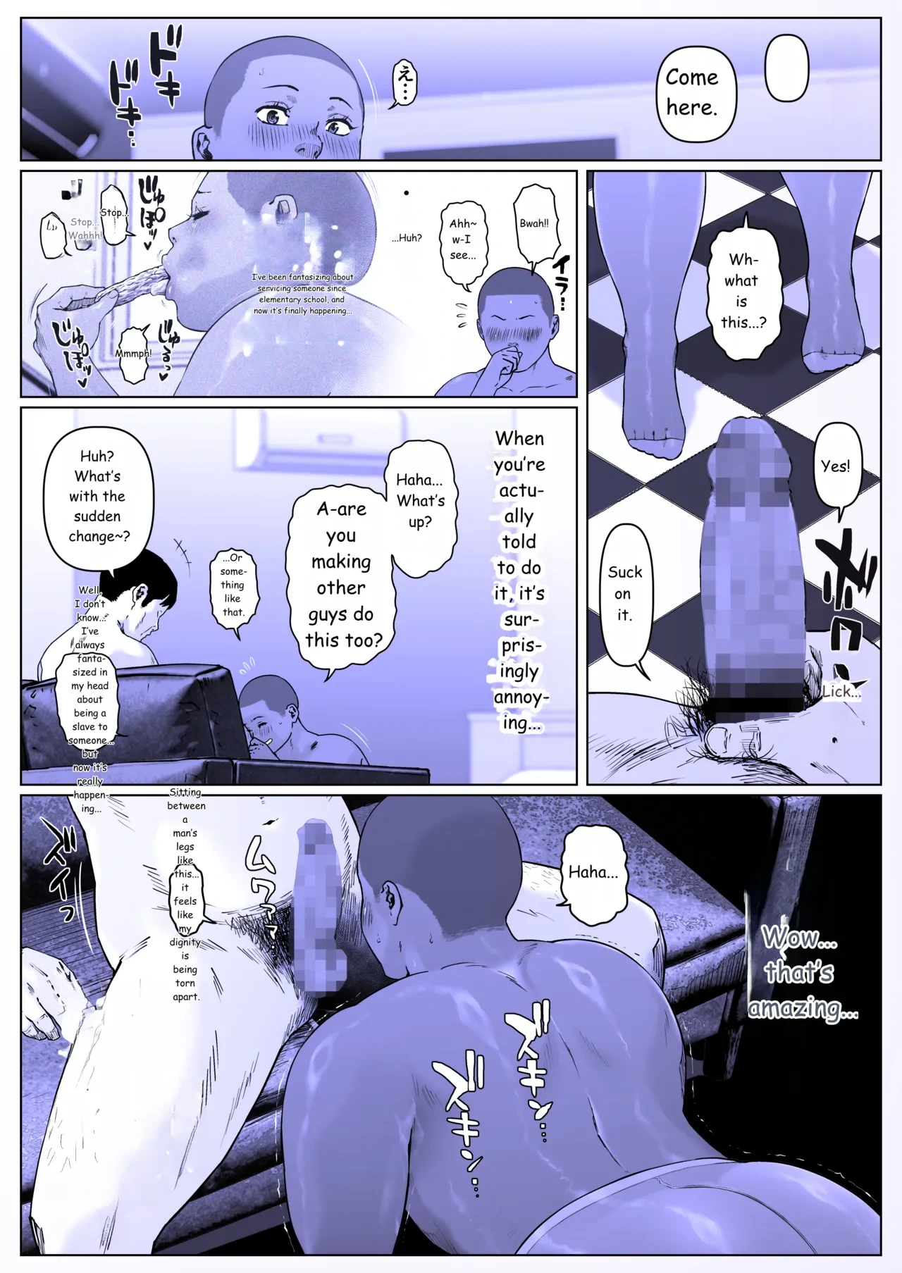 หน้า 12