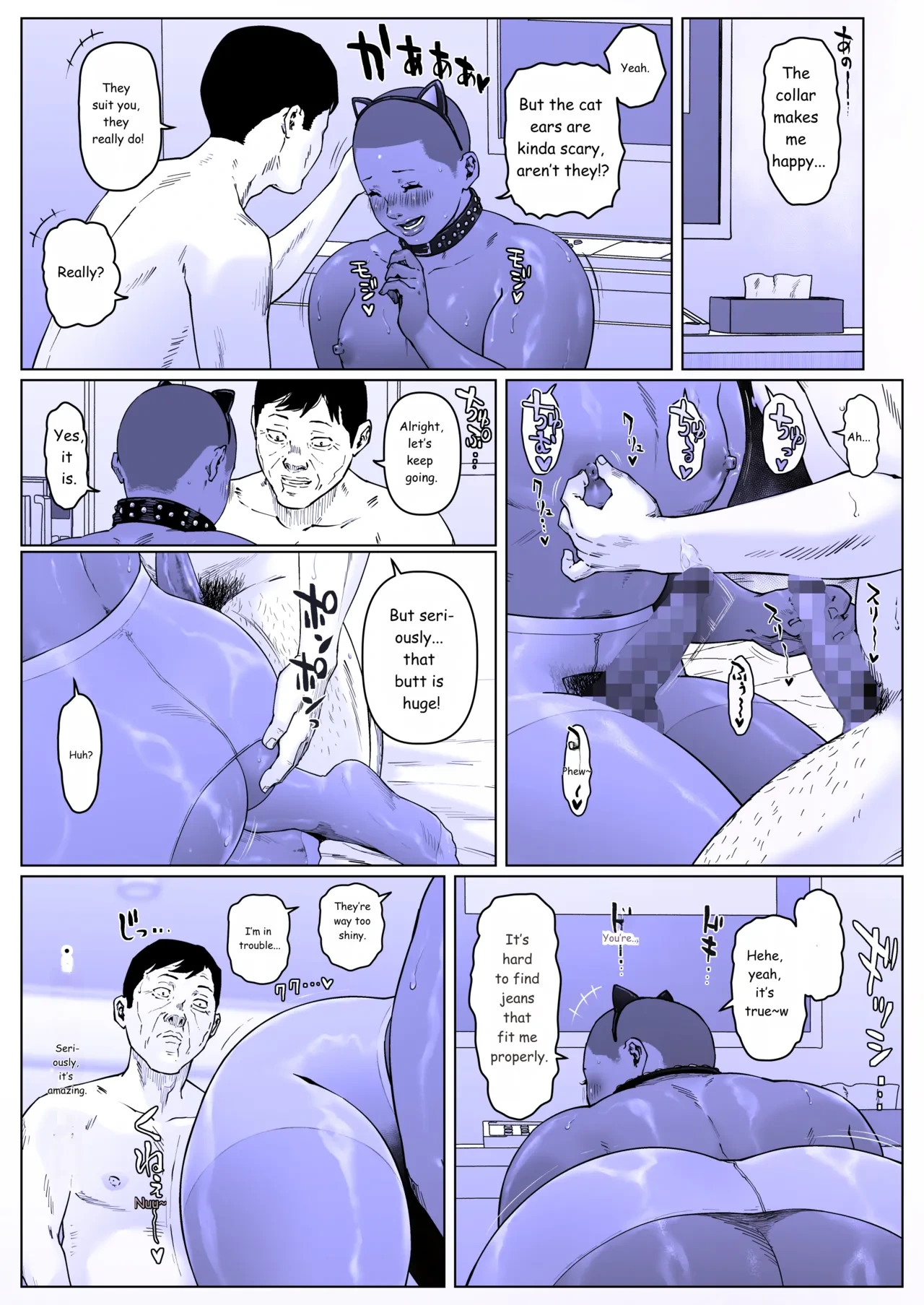 หน้า 25