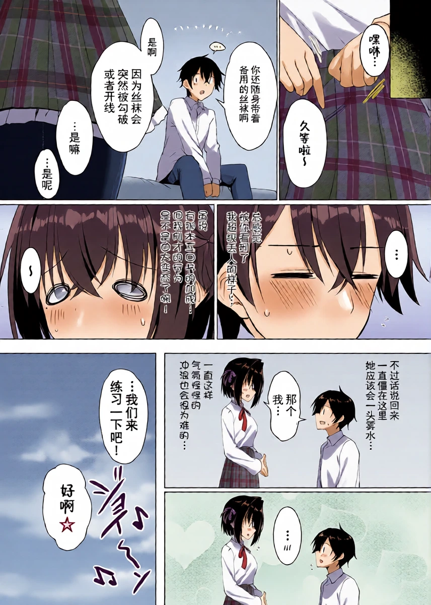 หน้า 15