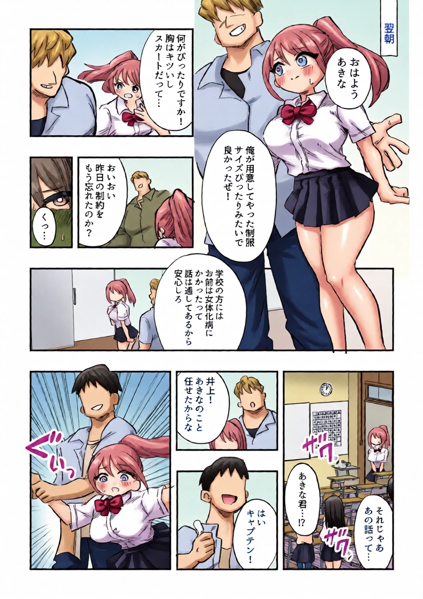 หน้า 10