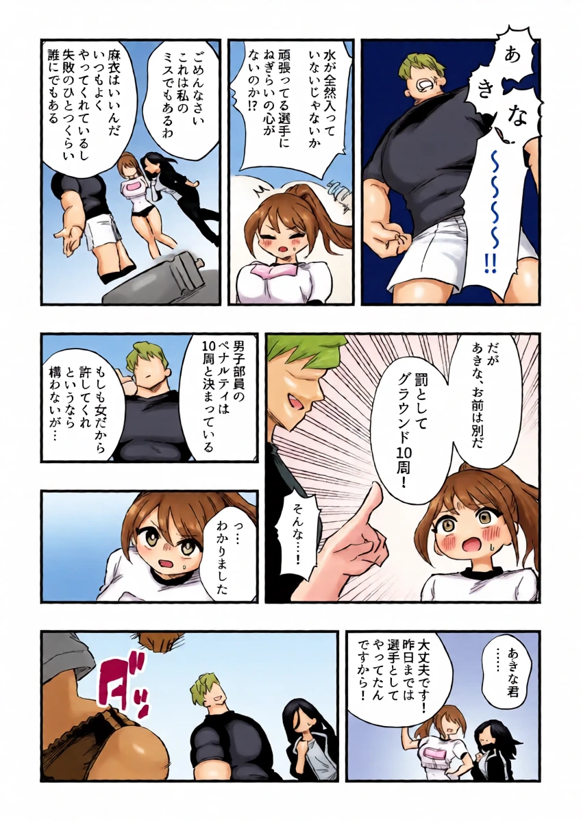 หน้า 13
