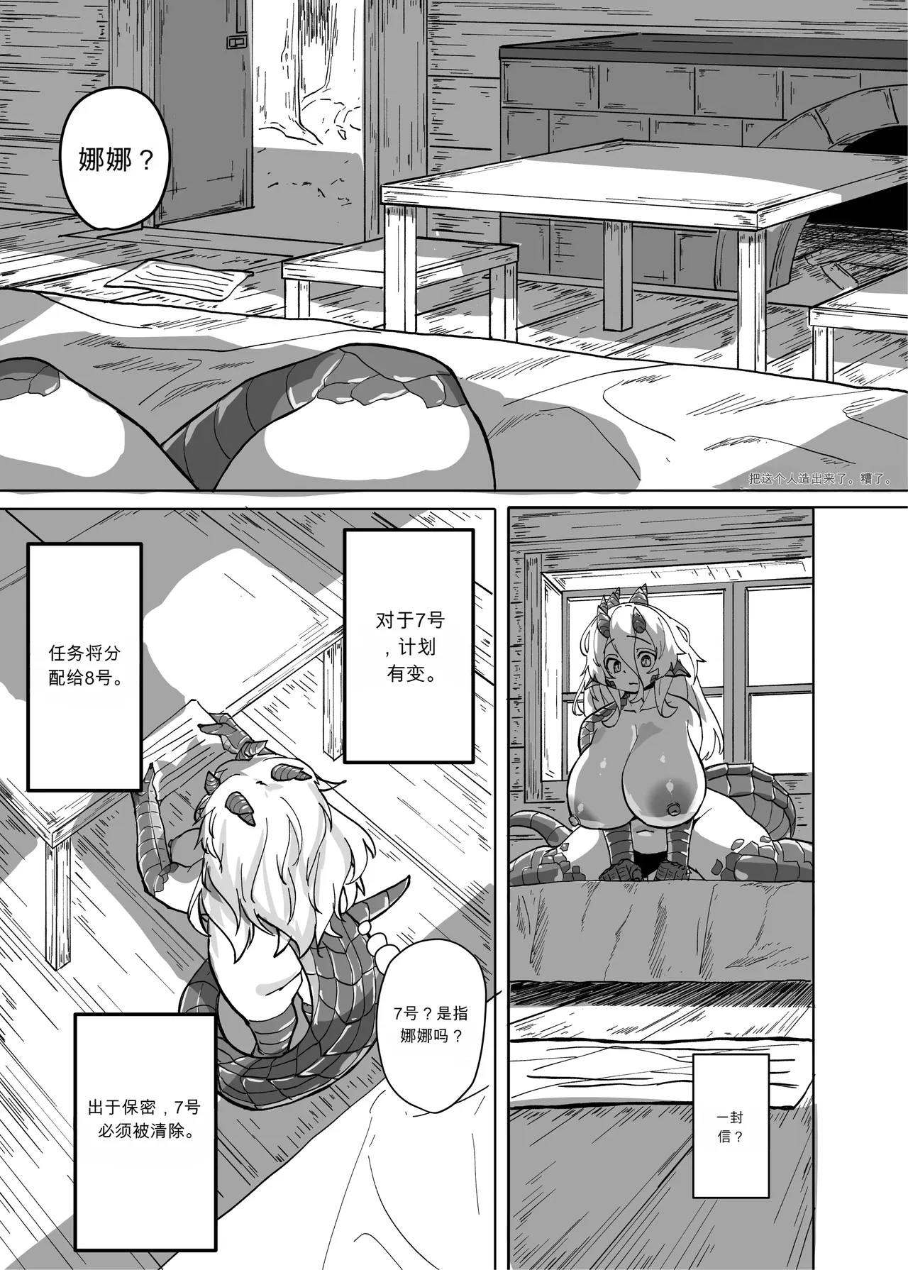 หน้า 9