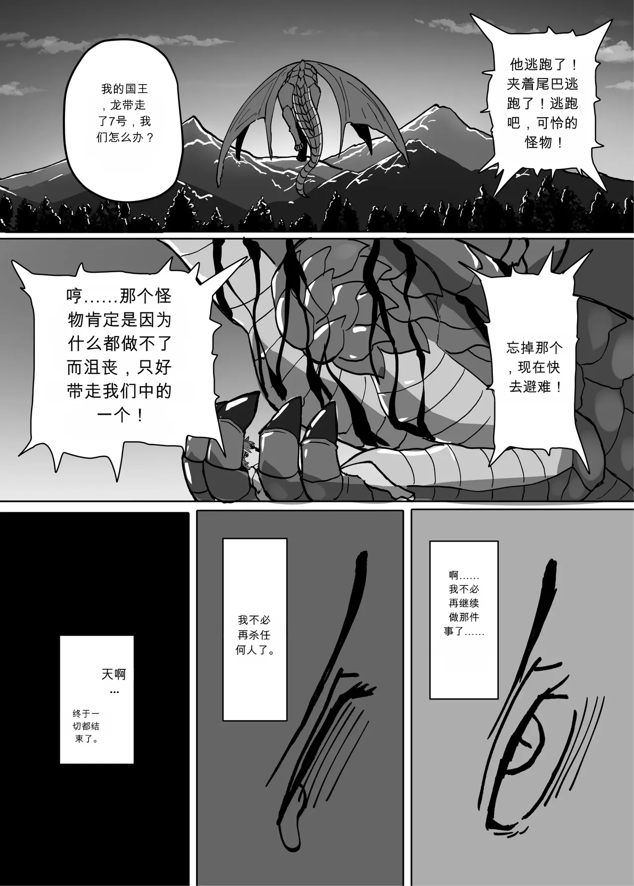 หน้า 21