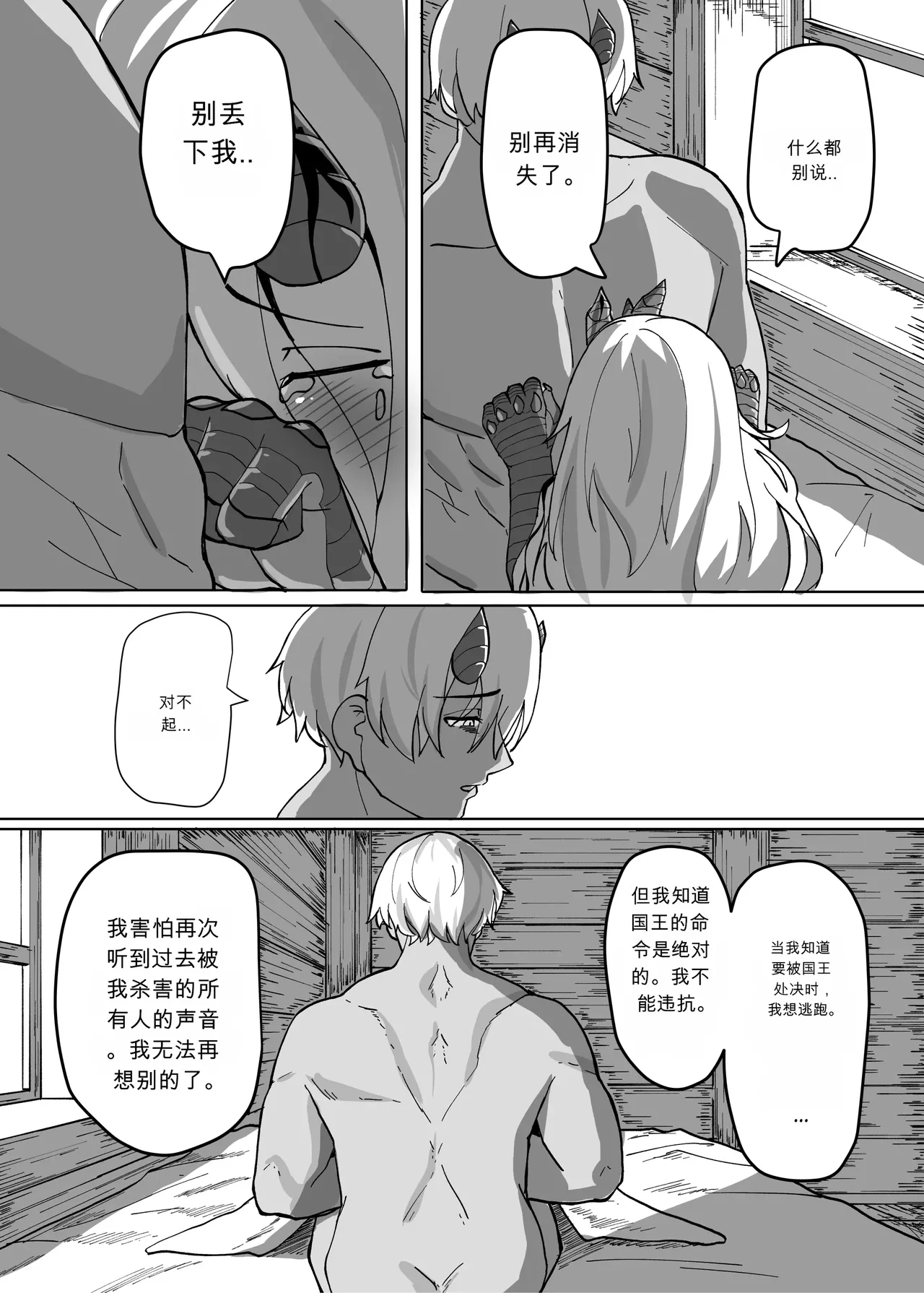 หน้า 24