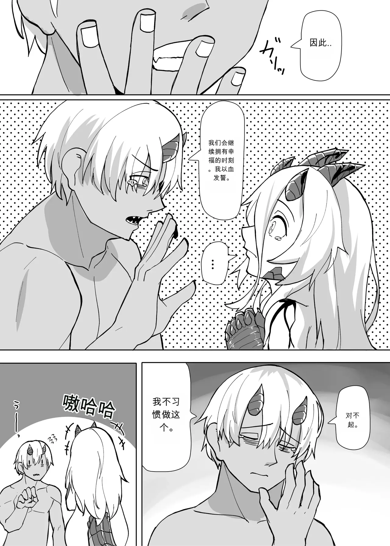 หน้า 30
