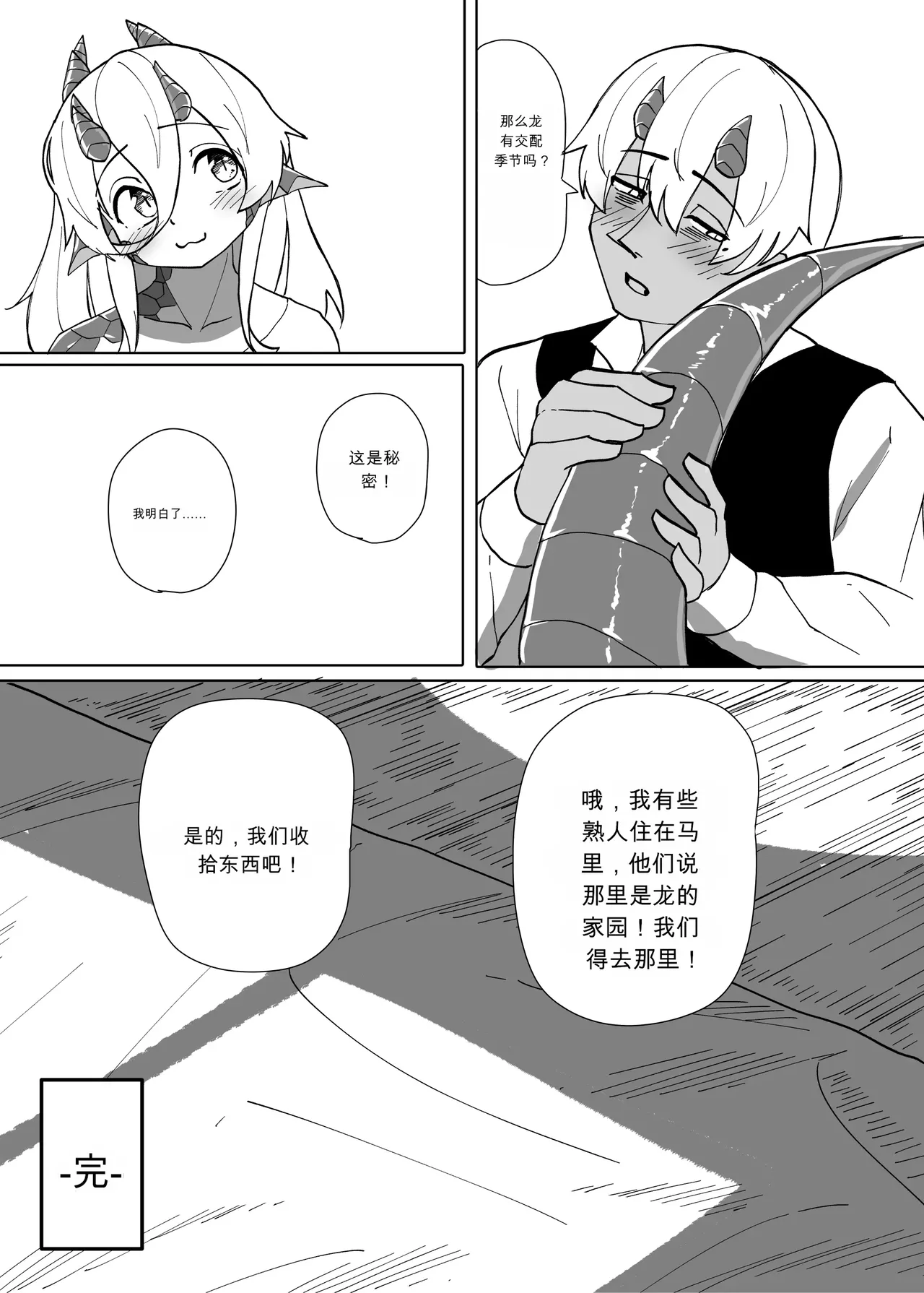 หน้า 84