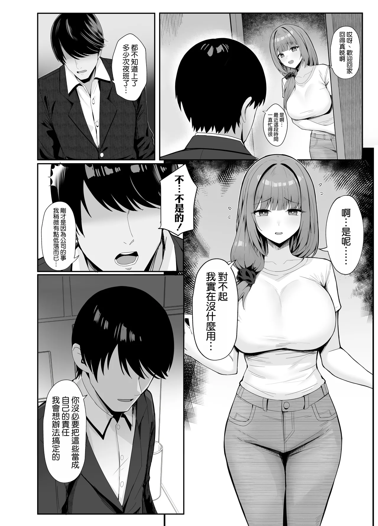 หน้า 4