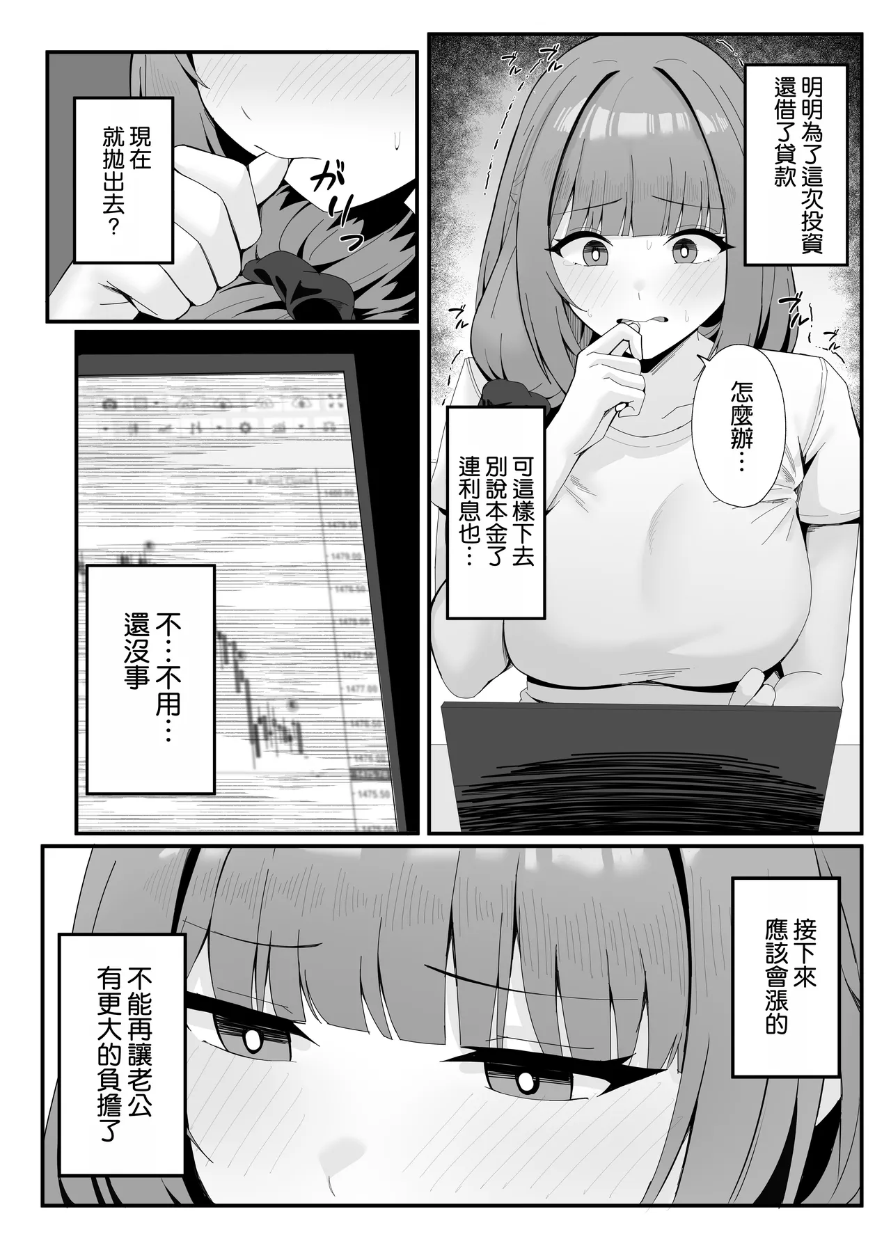 หน้า 8