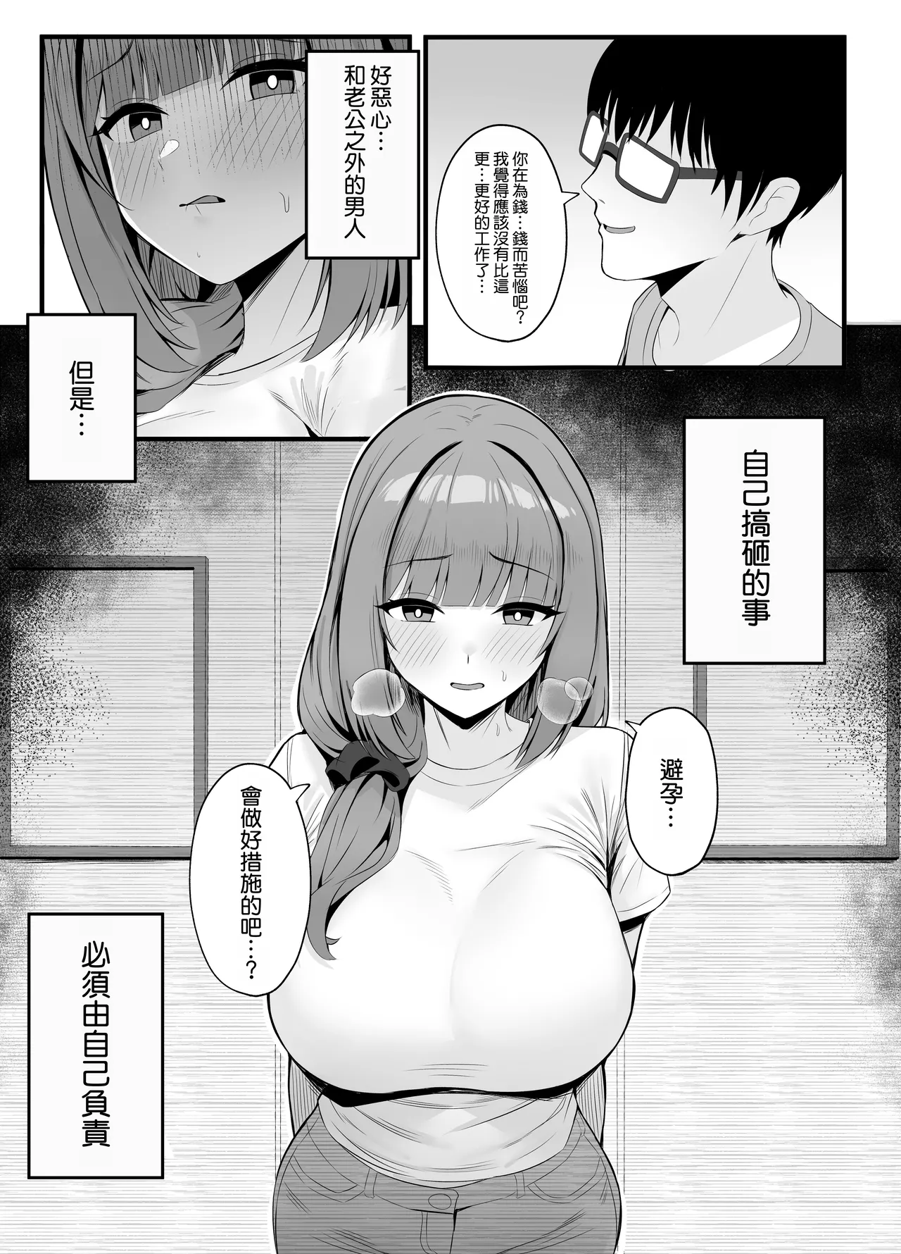 หน้า 15