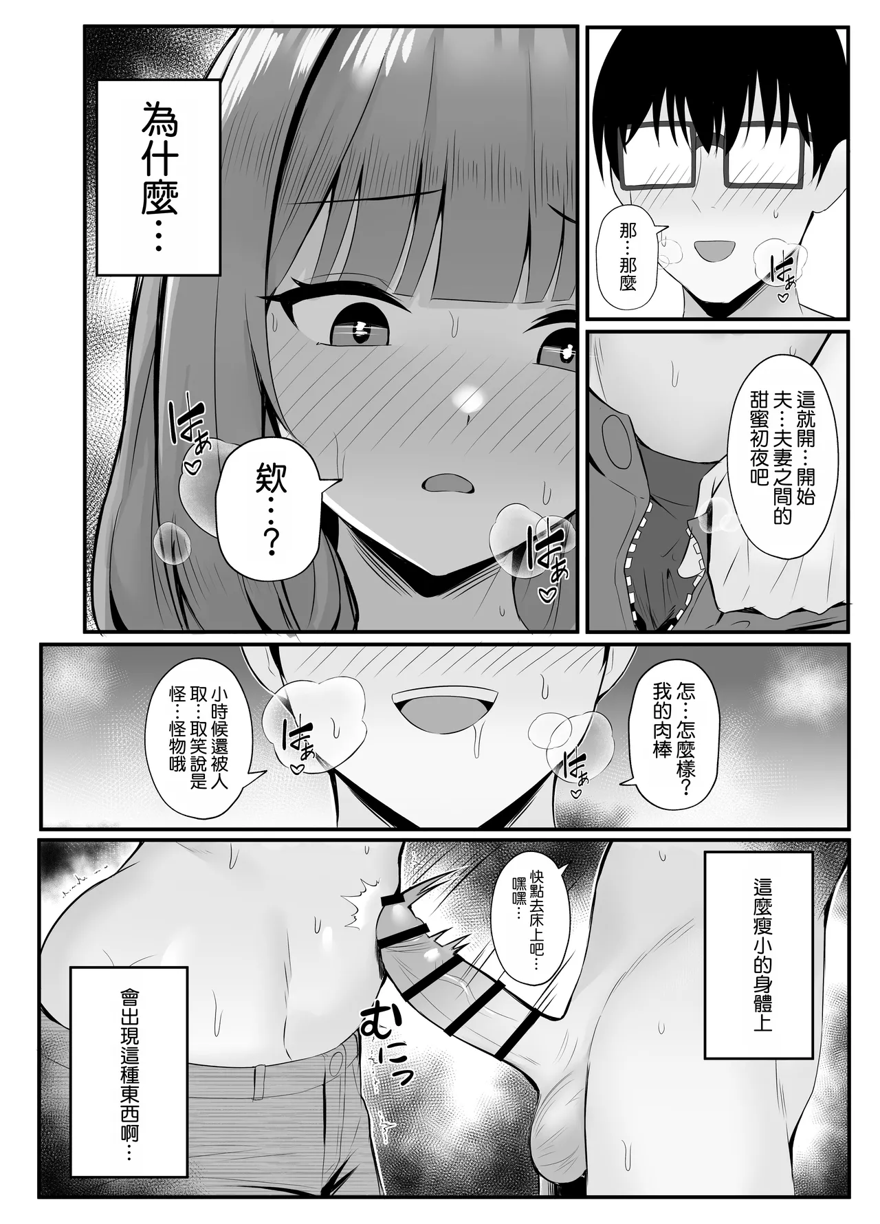 หน้า 20
