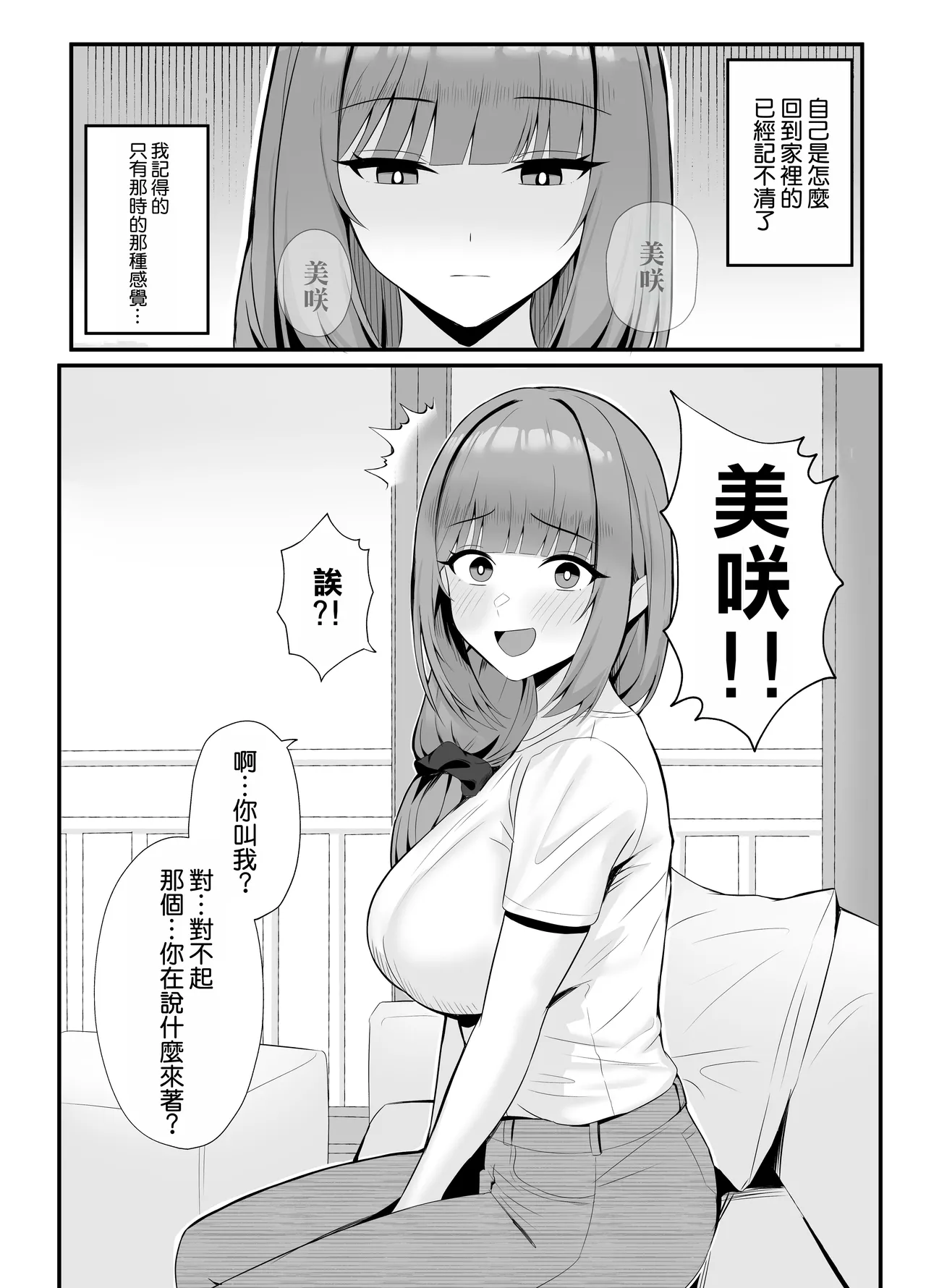 หน้า 32