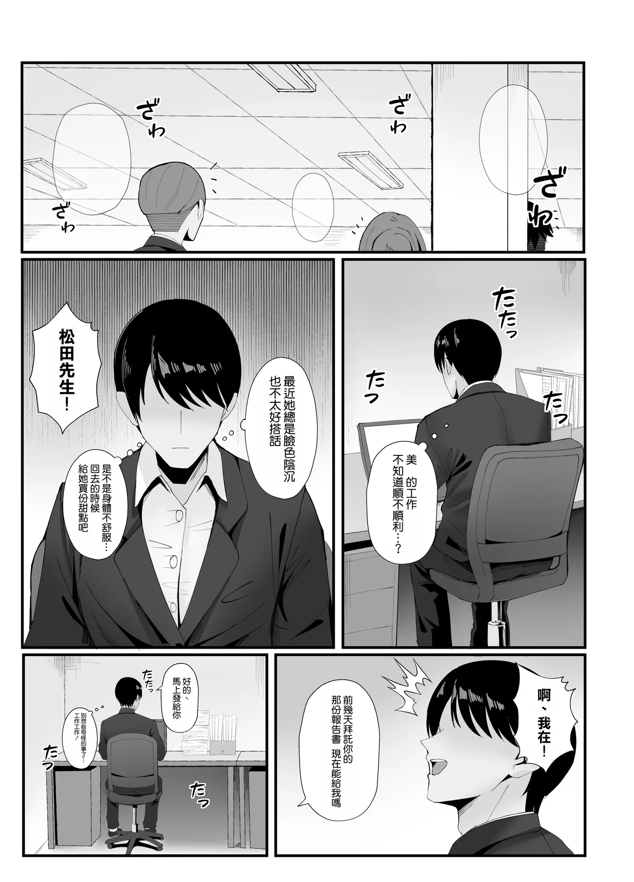 หน้า 47