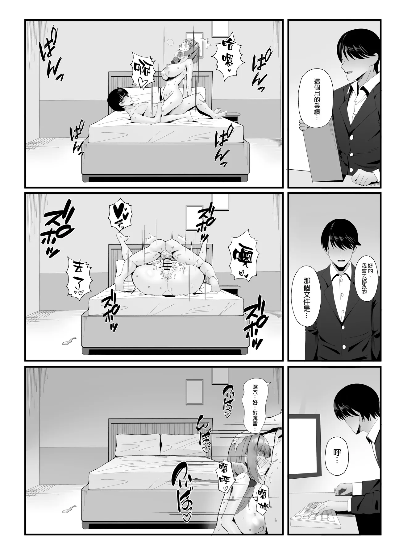 หน้า 48