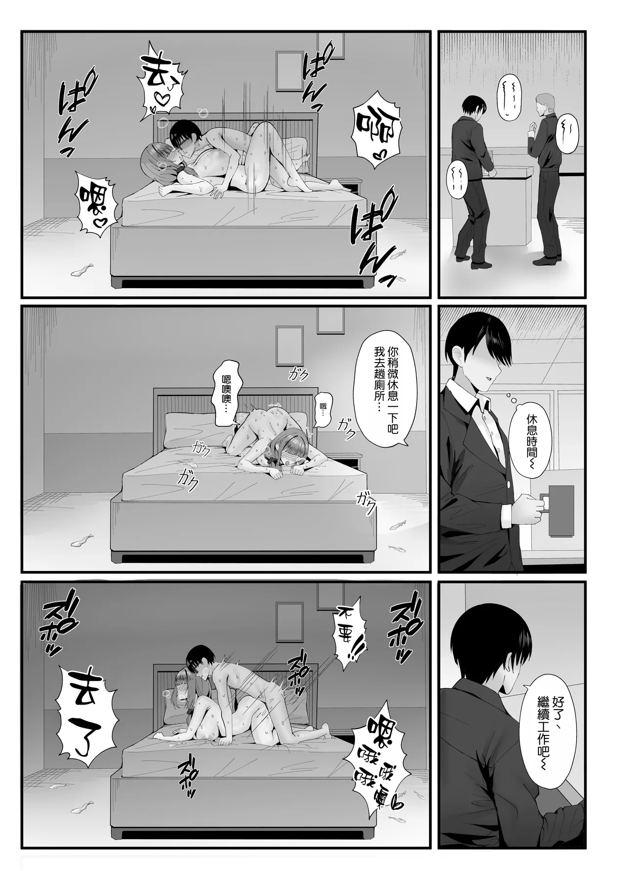 หน้า 49