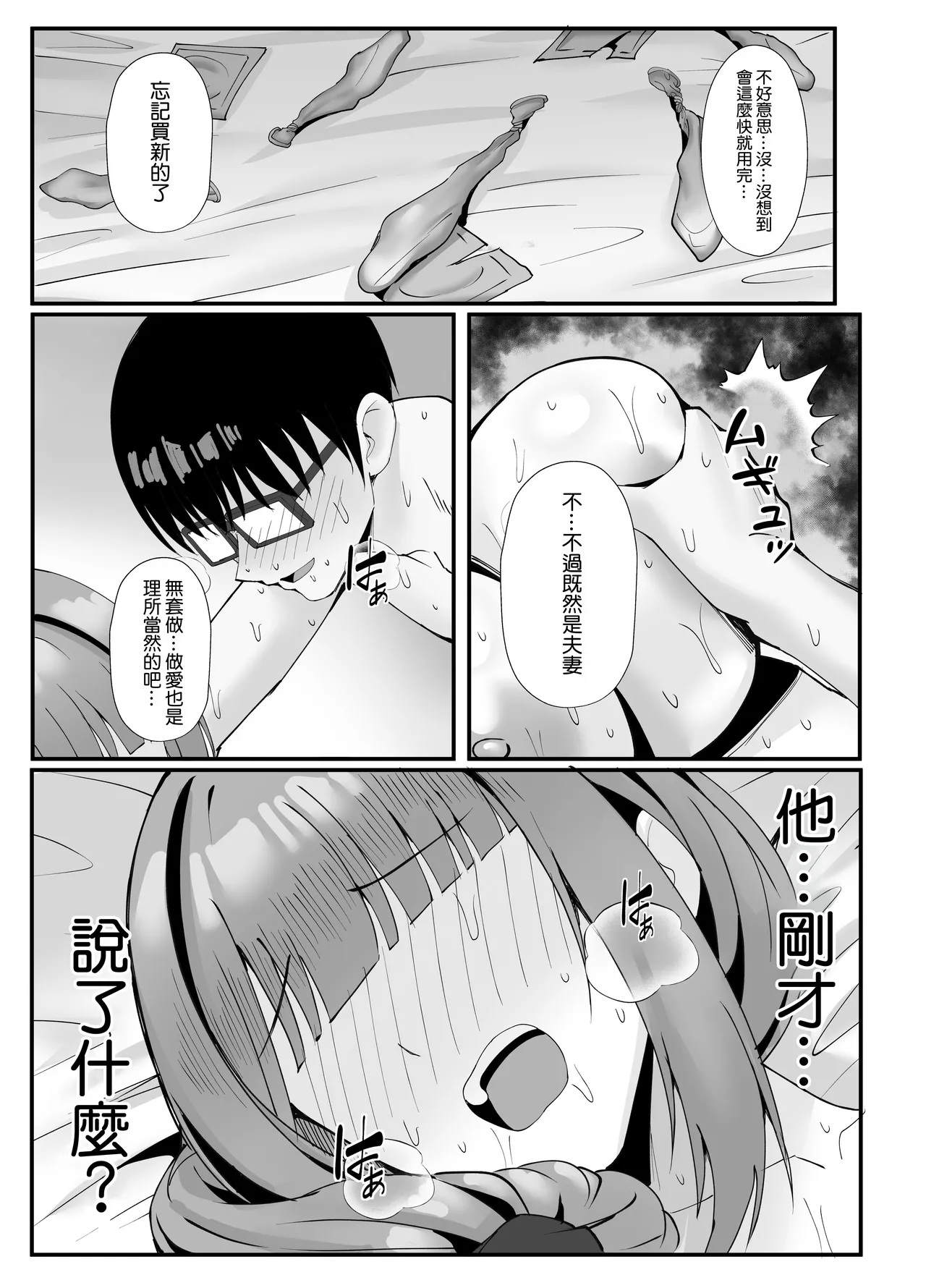 หน้า 55