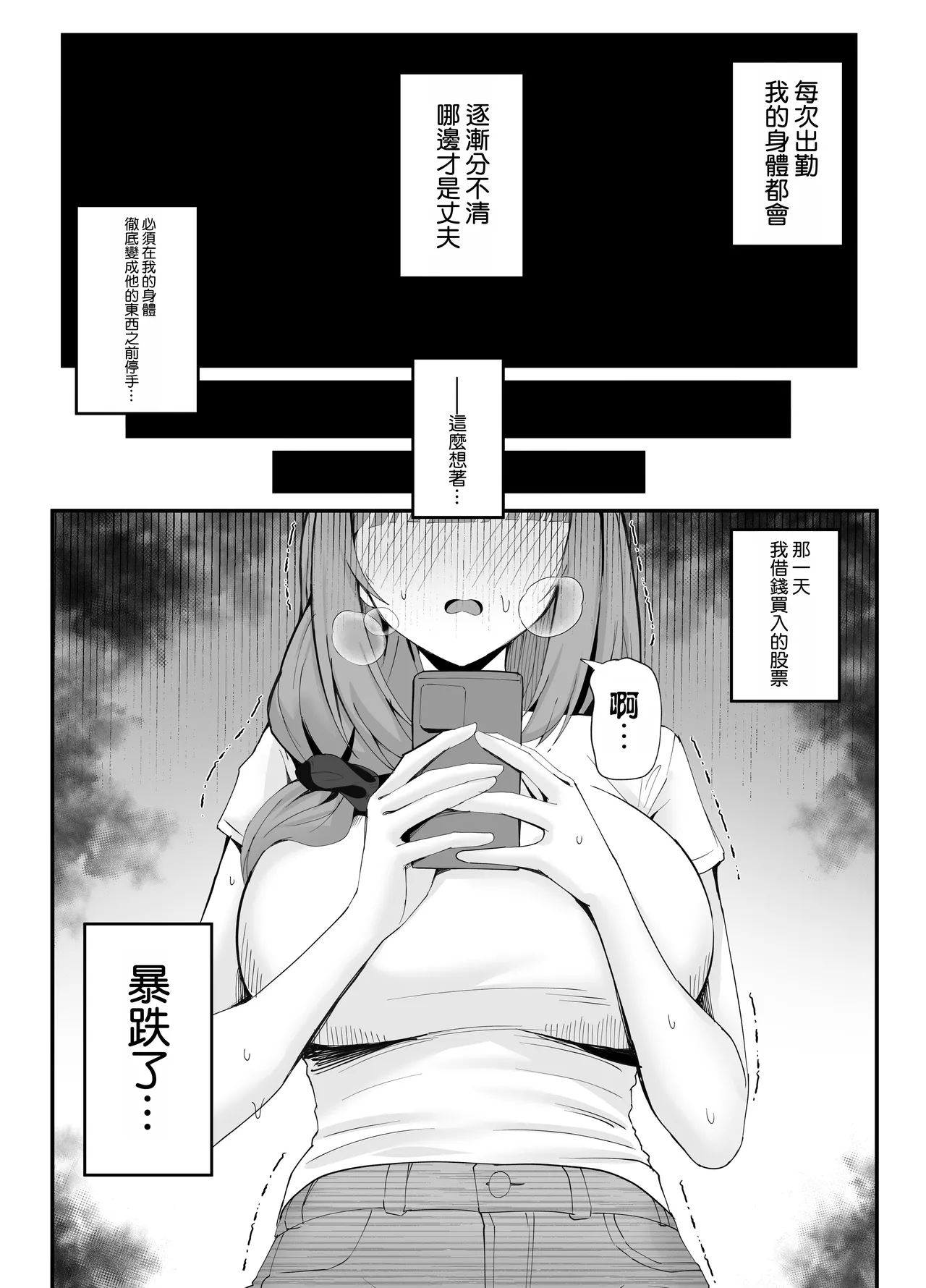 หน้า 63