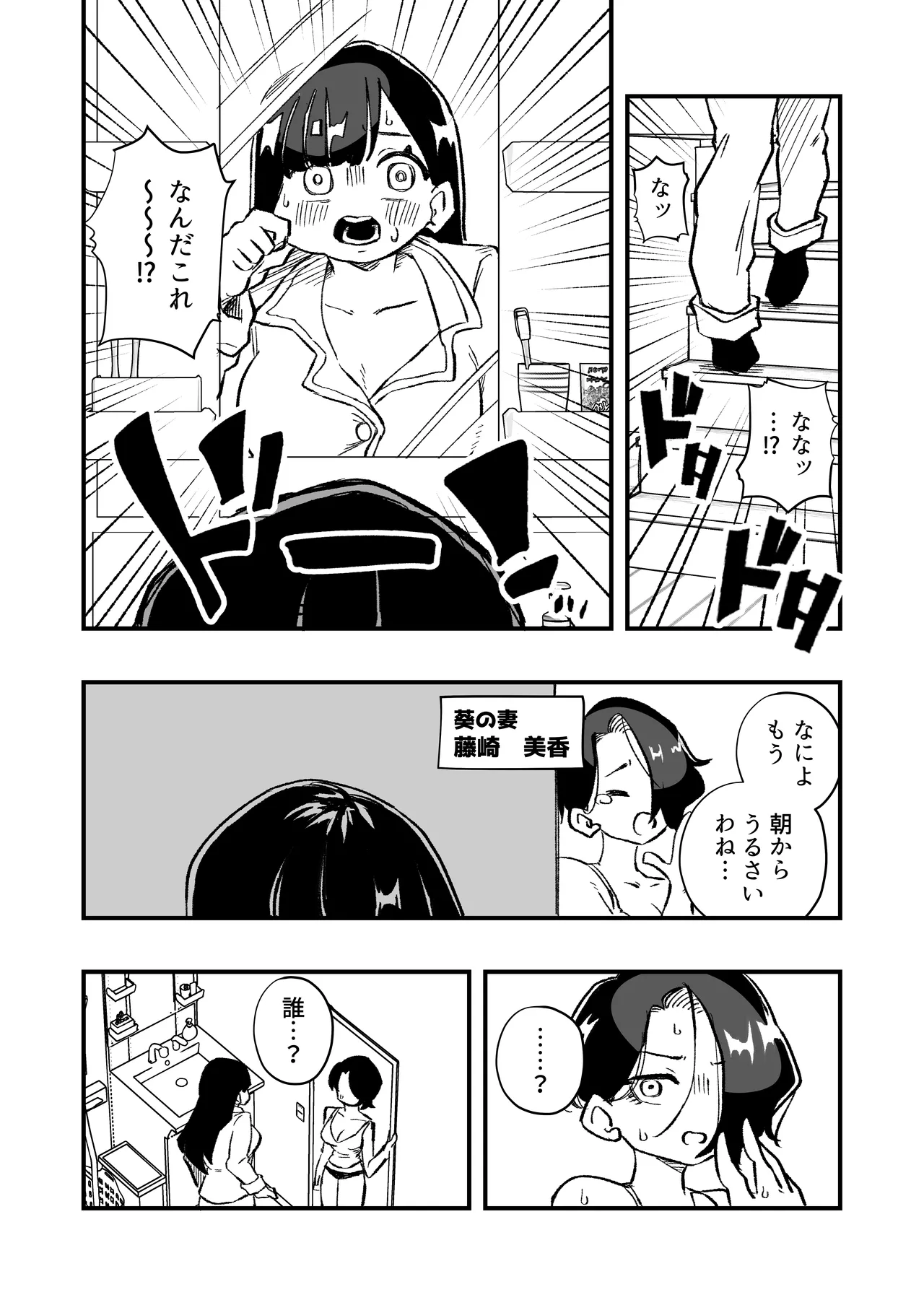 หน้า 4