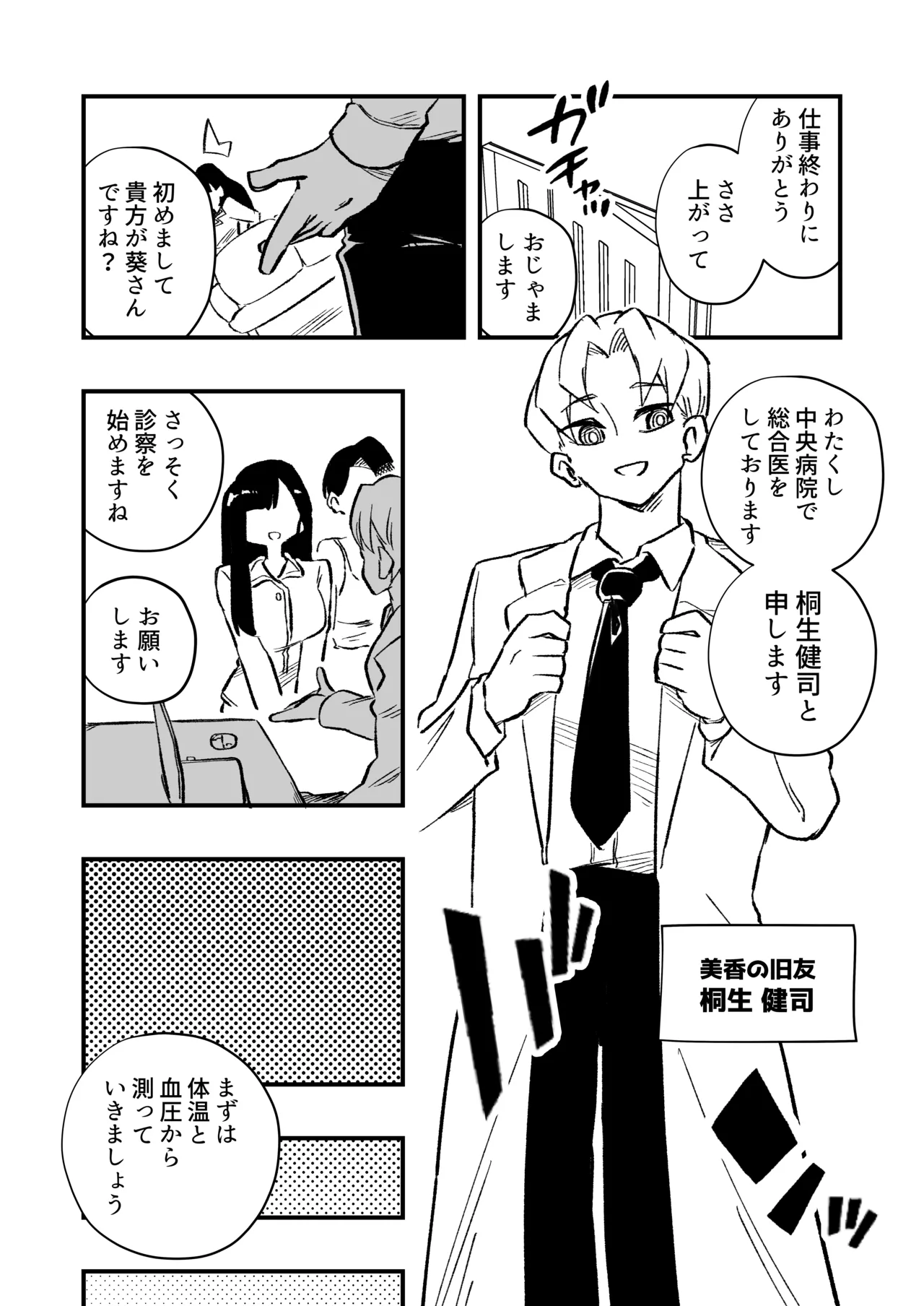 หน้า 7