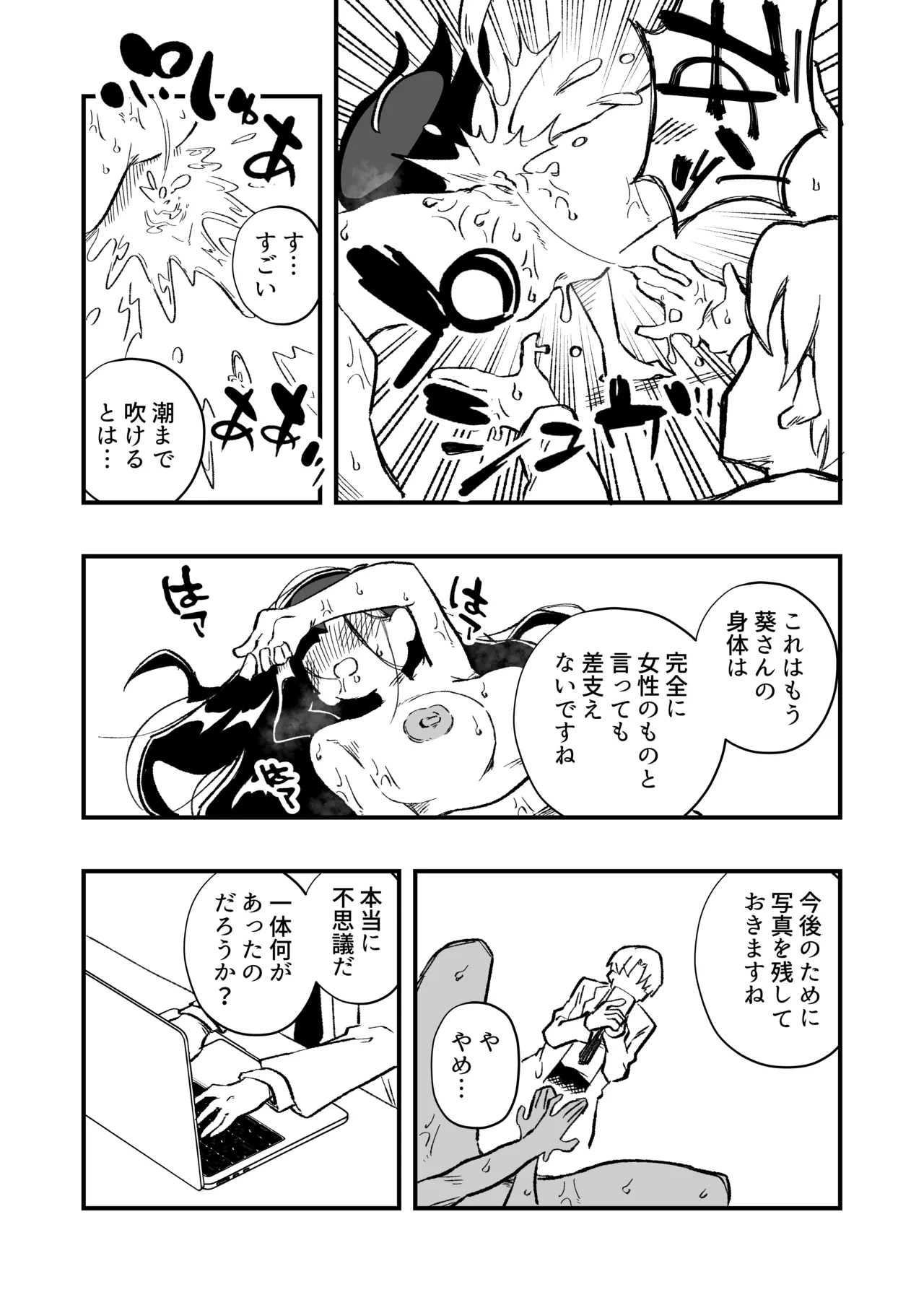 หน้า 11