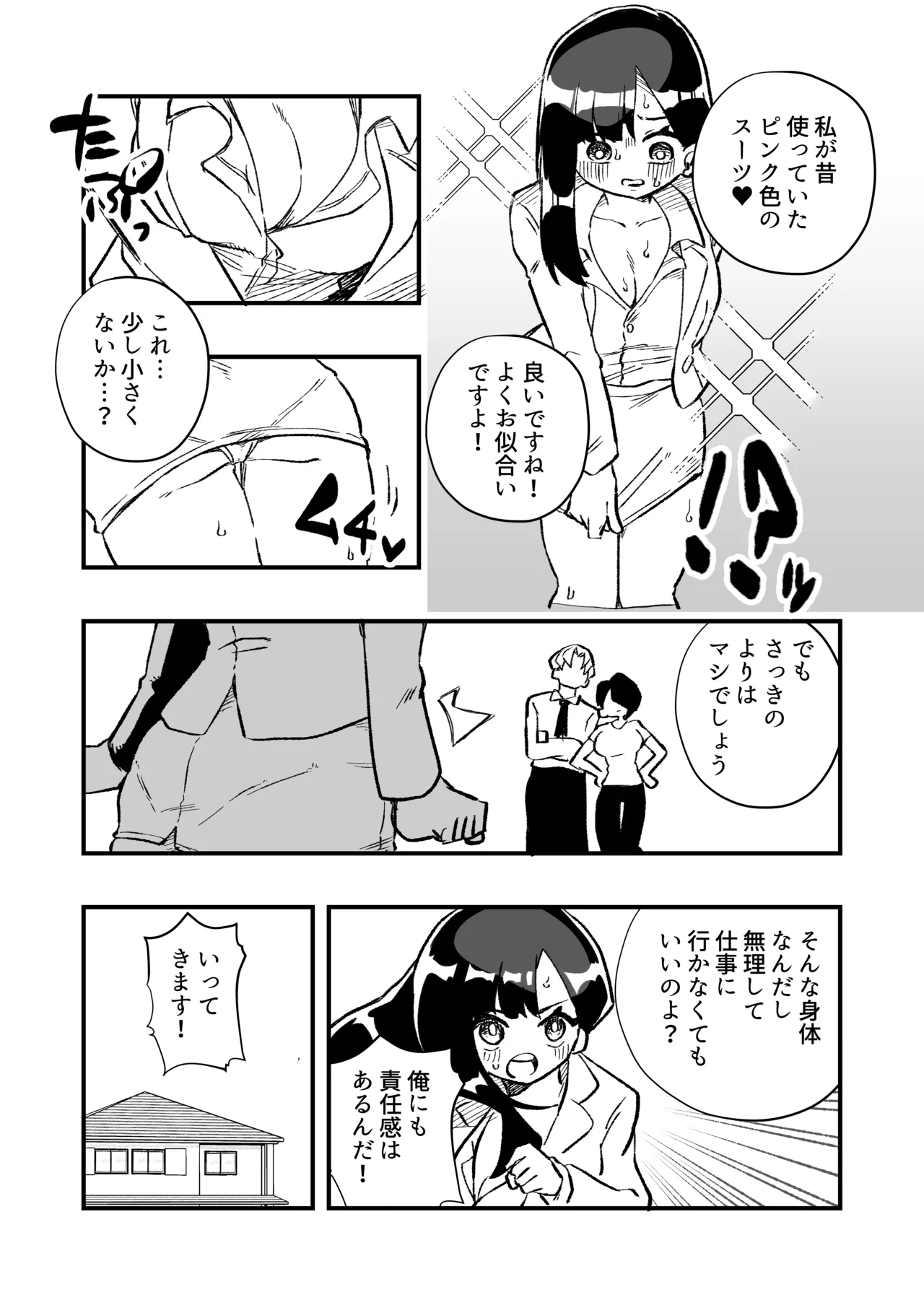 หน้า 14