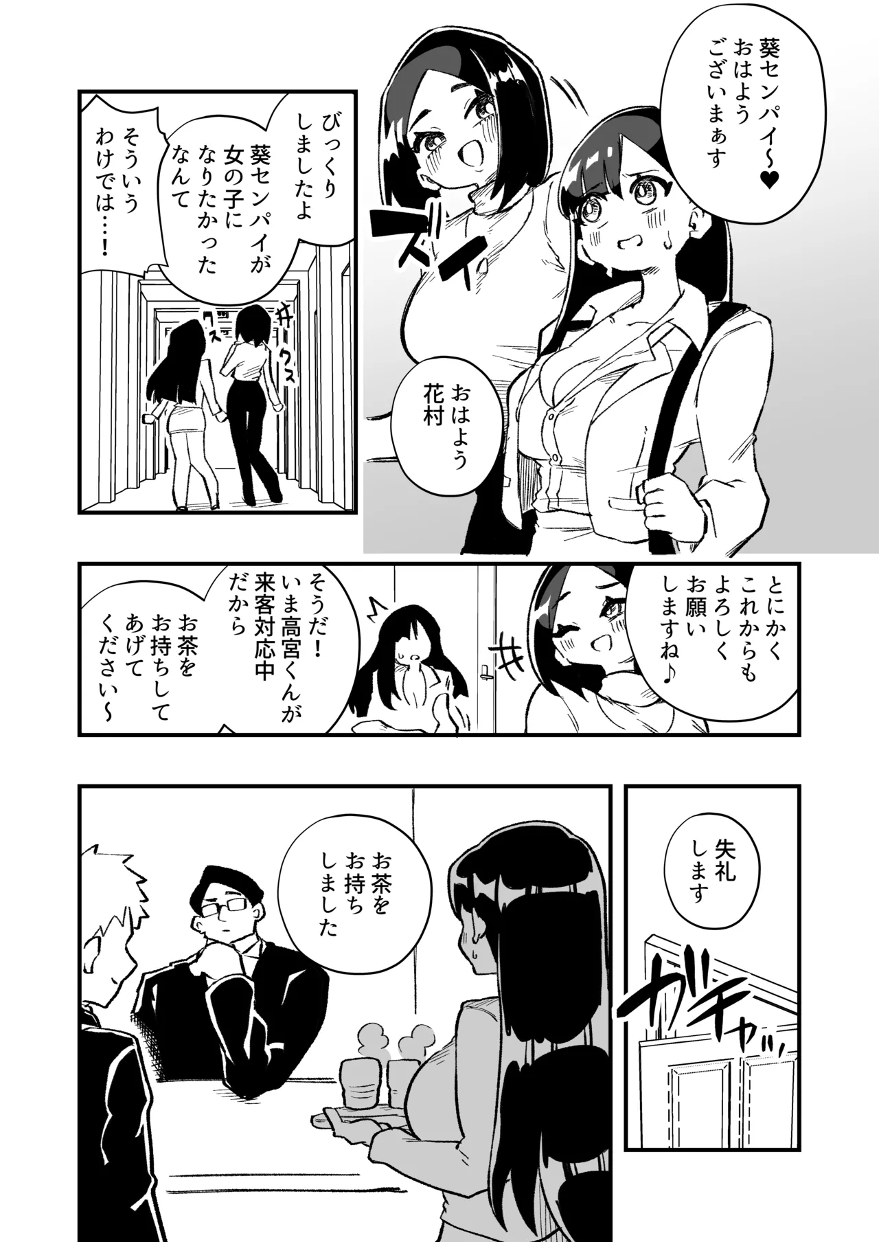 หน้า 16