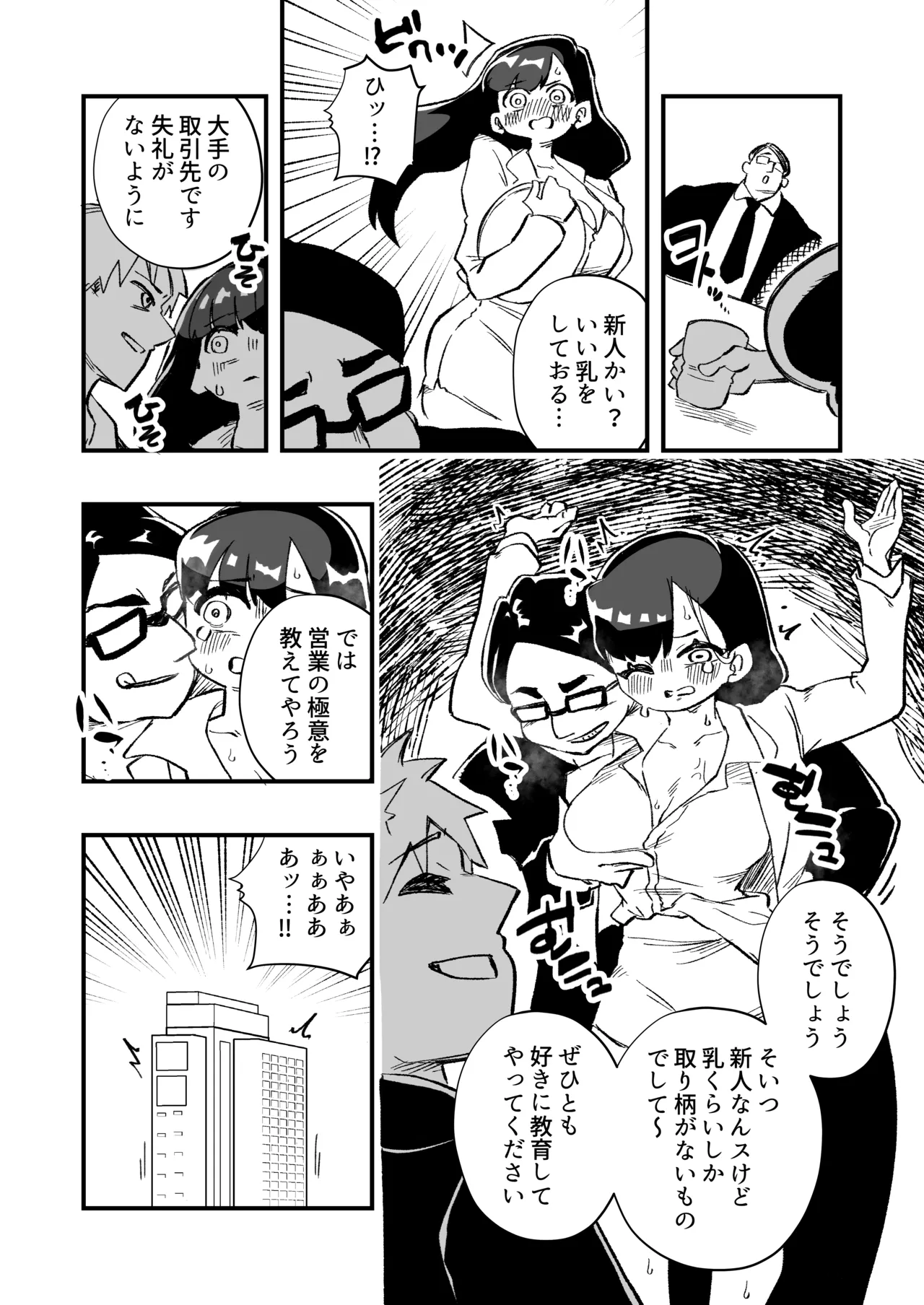 หน้า 17