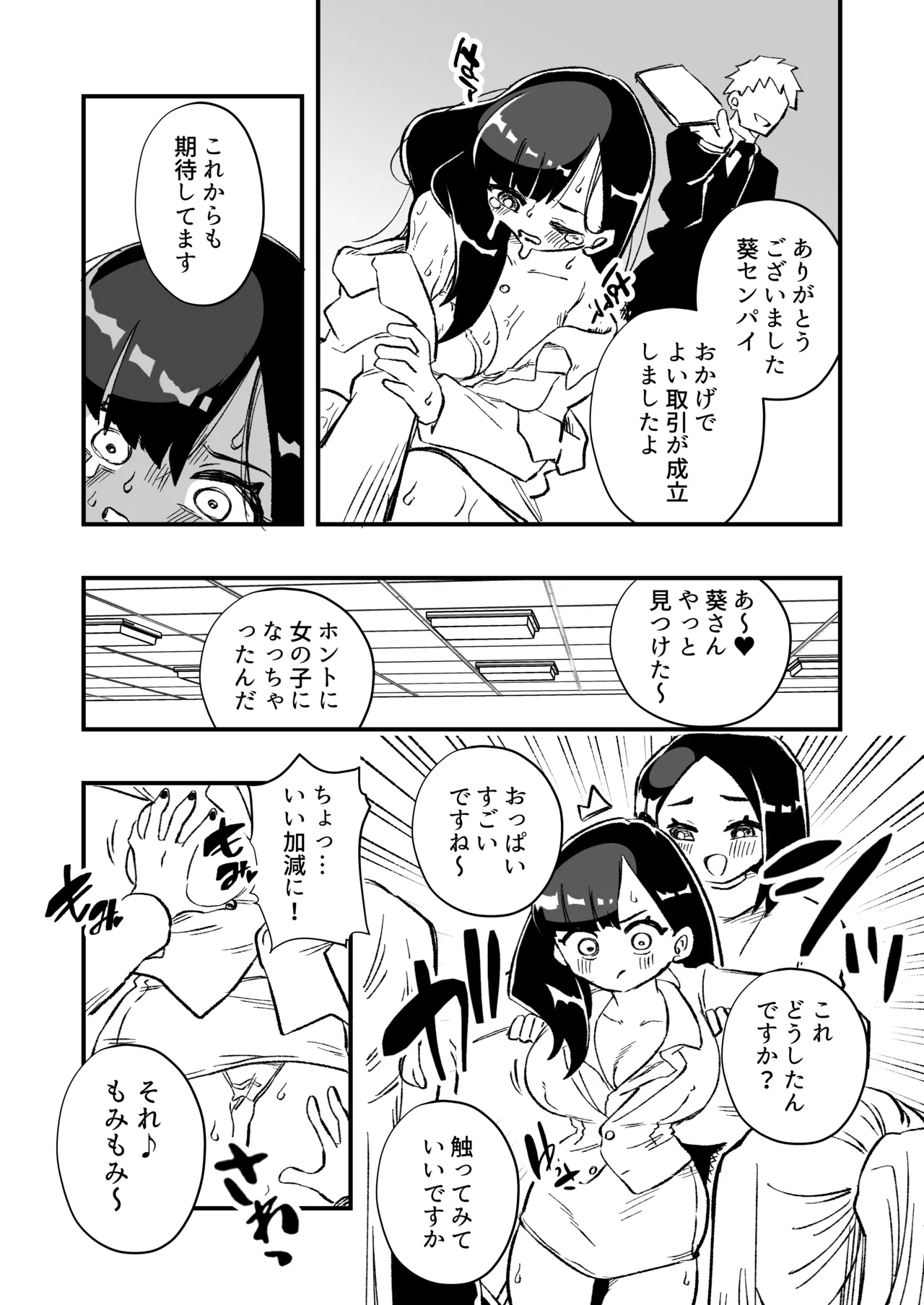 หน้า 18