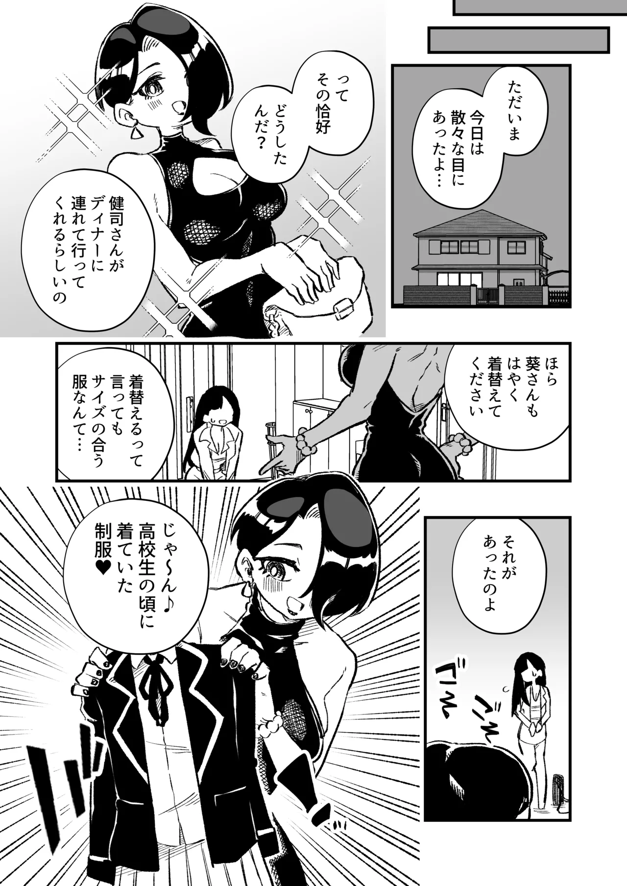หน้า 19